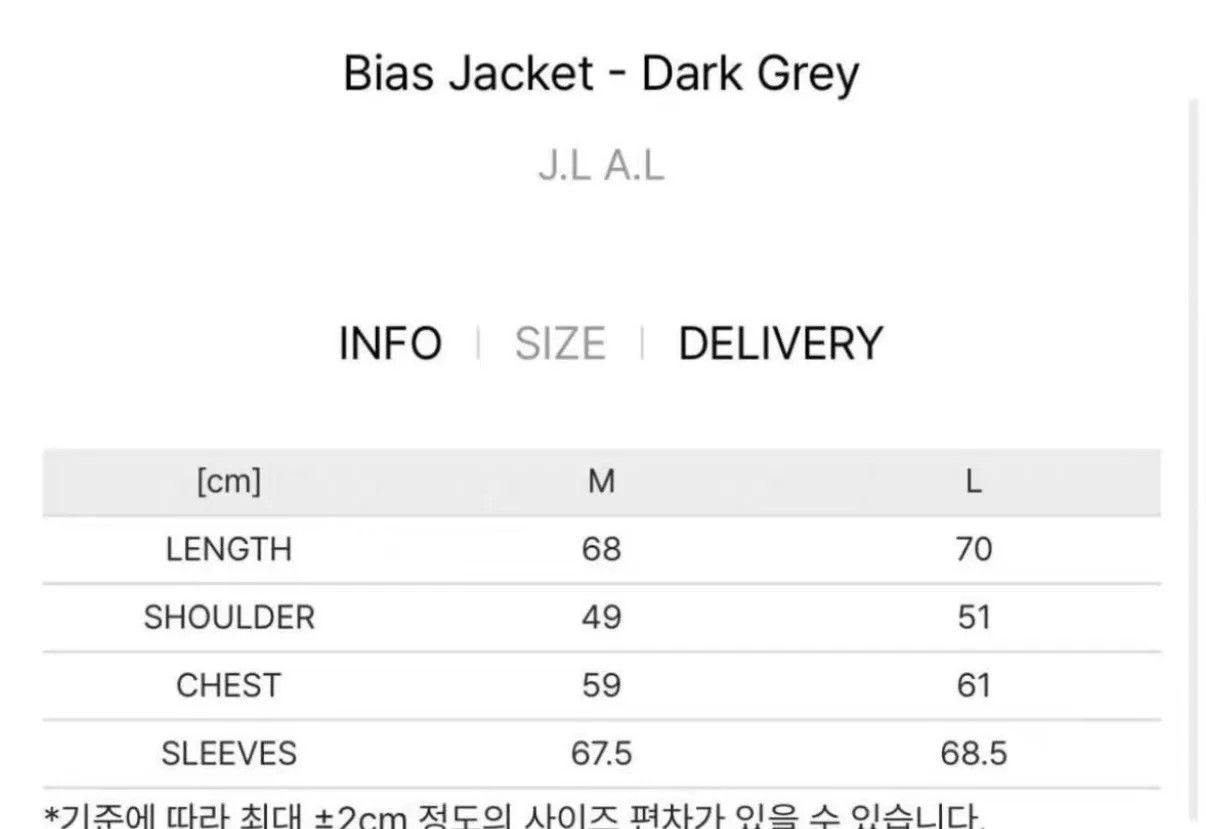 _J.L-A.L_ J.L-A.L Bias Jacket Size US M / EU 48-50 / 2 - 5 Thumbnail