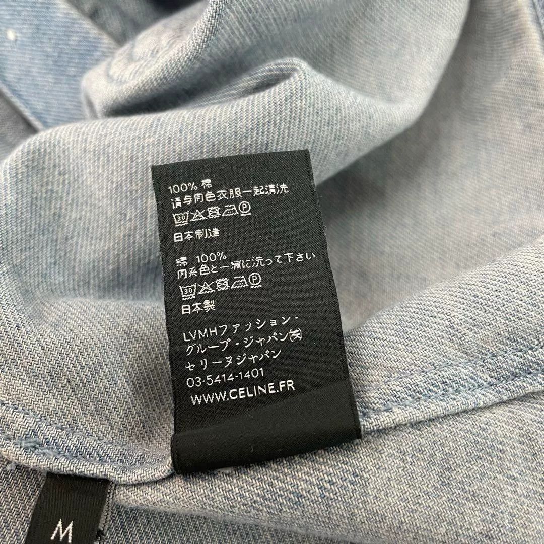 Celine Celine Short Denim Shirt M Size US M / EU 48-50 / 2 - 8 Thumbnail