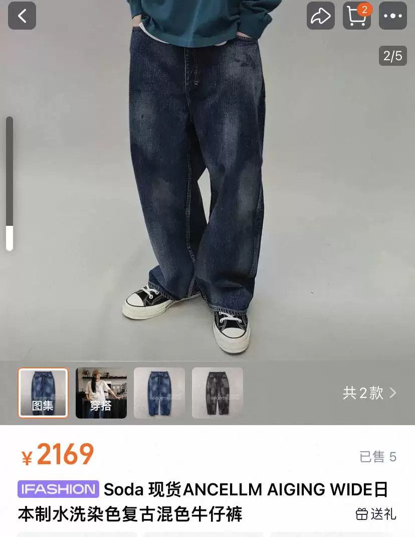 Other ANCELLM Relaxed Washed Jeans Size US 30 / EU 46 - 2 Thumbnail