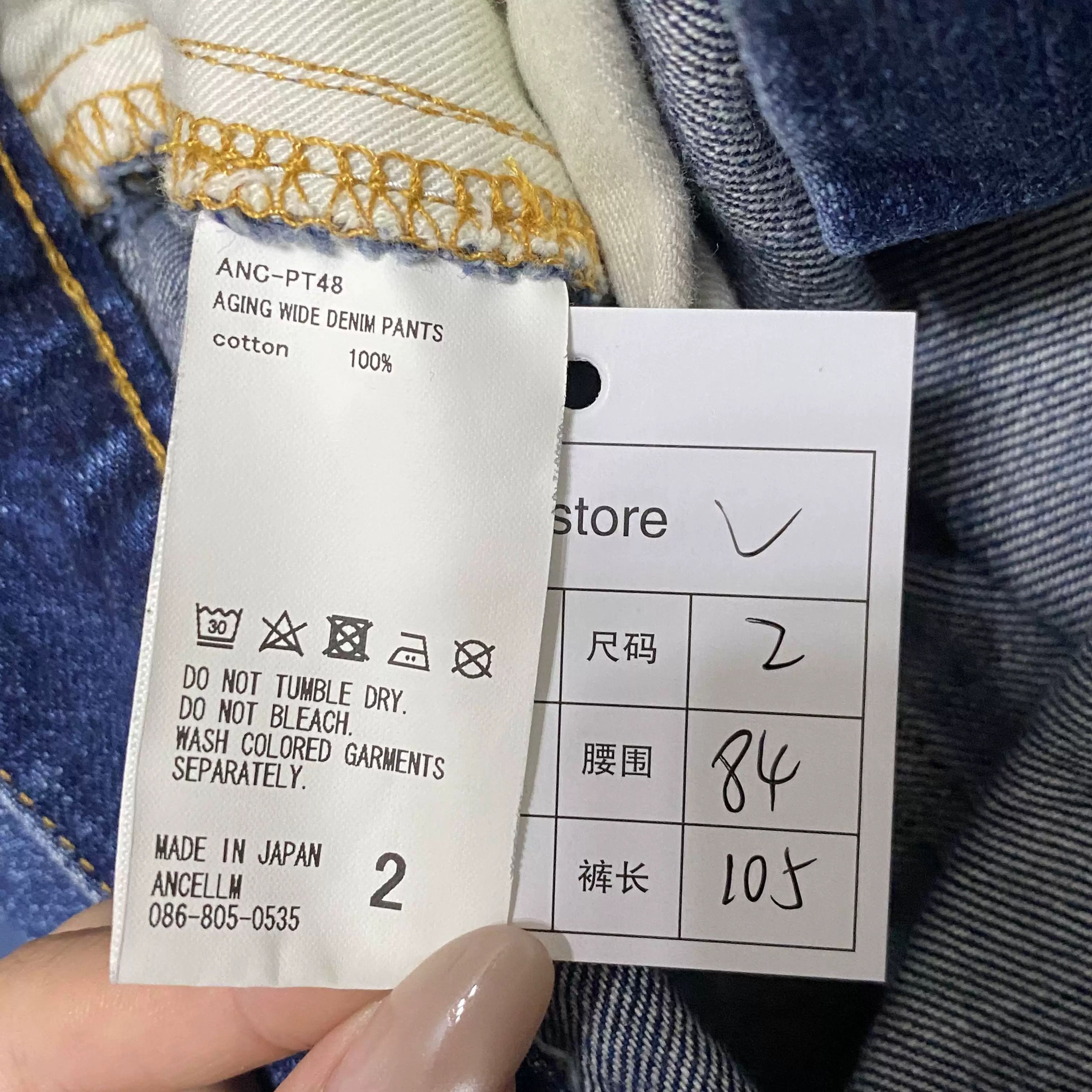 Other ANCELLM Relaxed Washed Jeans Size US 30 / EU 46 - 6 Thumbnail
