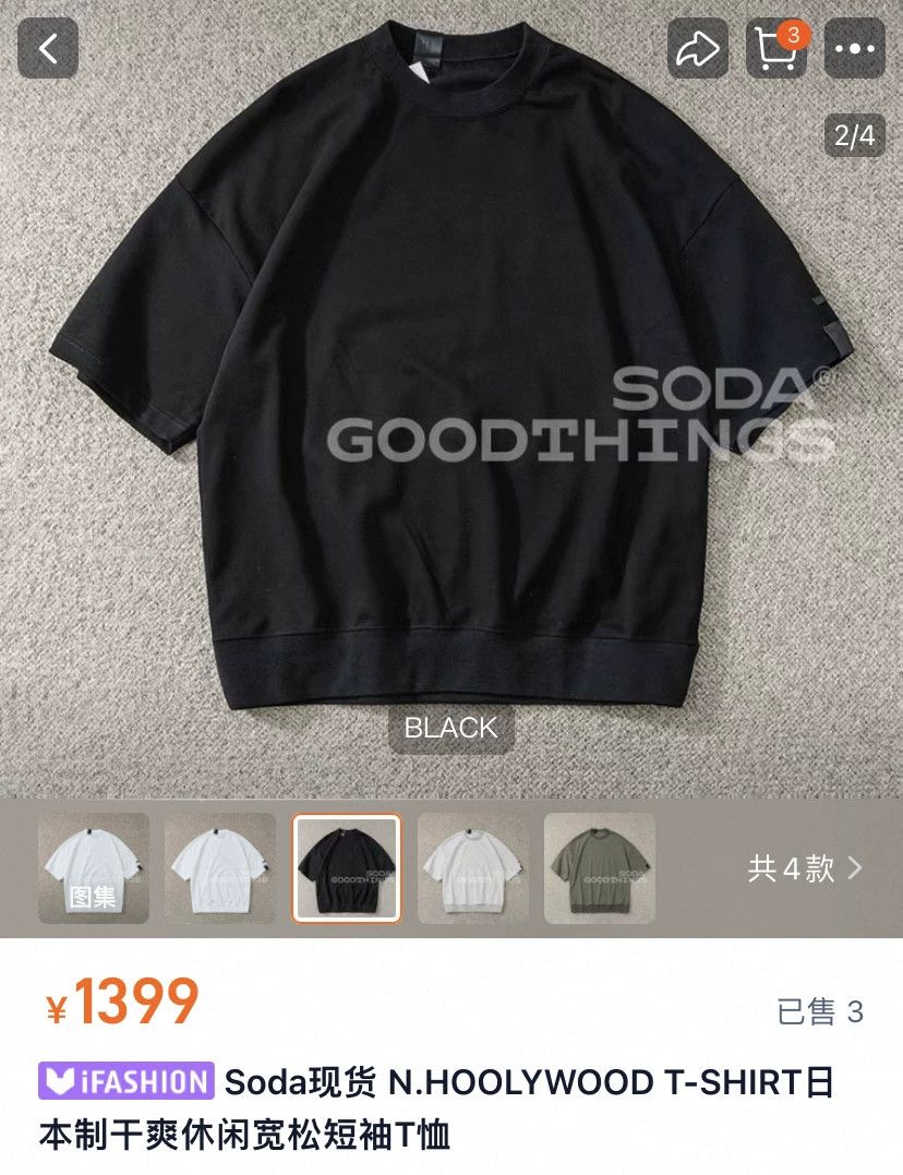 N.Hoolywood N.HOOLYWOOD 23SS Oversized Short-Sleeve Size US M / EU 48-50 / 2 - 2 Thumbnail