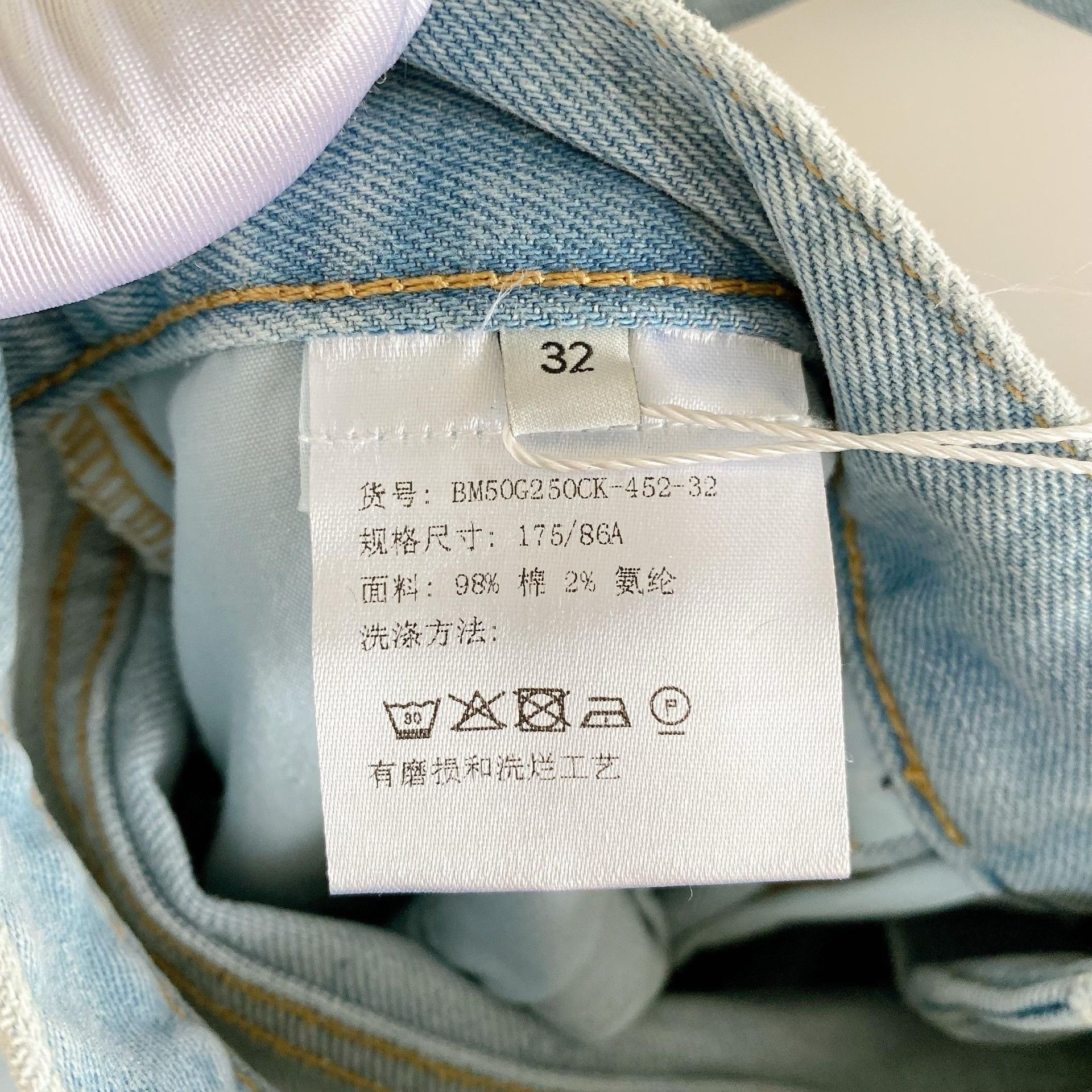 Givenchy Givenchy Blue Denim Ripped Jeans Size US 32 / EU 48 - 8 Thumbnail