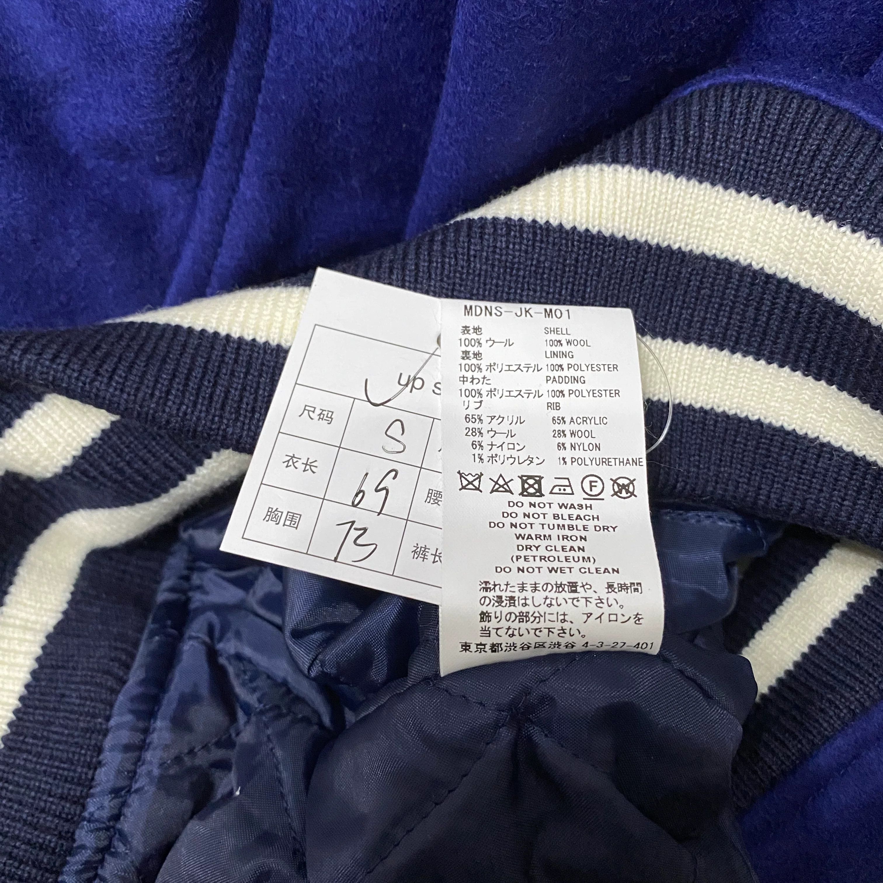 Madness MADNESS FACETASM Wool Baseball Jacket Size US S / EU 44-46 / 1 - 6 Thumbnail