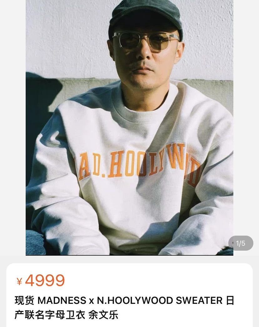 N.Hoolywood MADNESS N.HOOLYWOOD Collaboration Hoodie Size US M / EU 48-50 / 2 - 2 Thumbnail