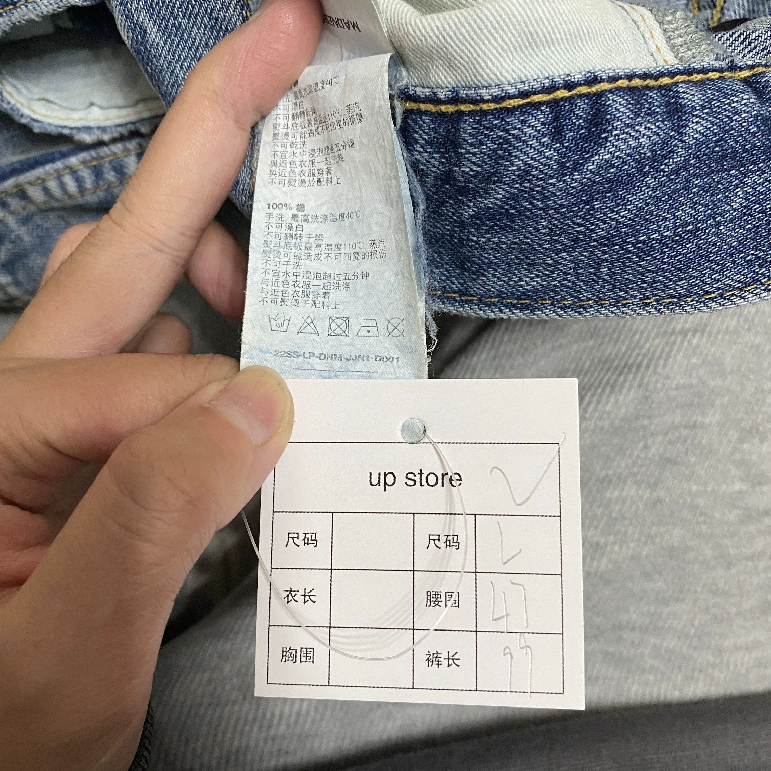 Madness MADNESS 22SS Made in Japan Jeans Size US 31 - 4 Thumbnail