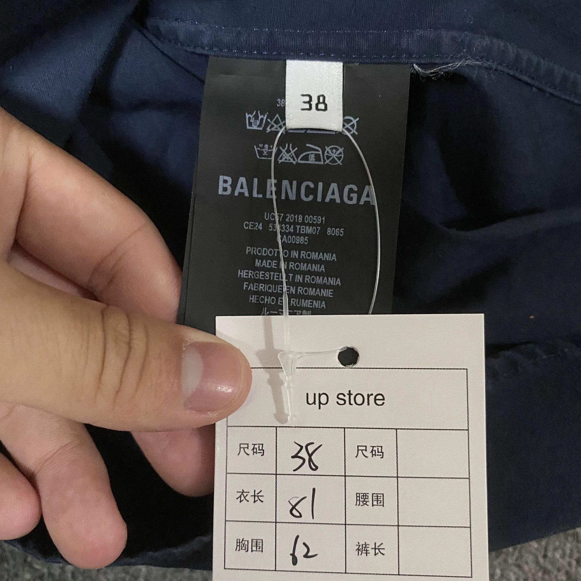 Balenciaga BALENCIAGA LOGO SHIRT Size US M / EU 48-50 / 2 - 5 Thumbnail