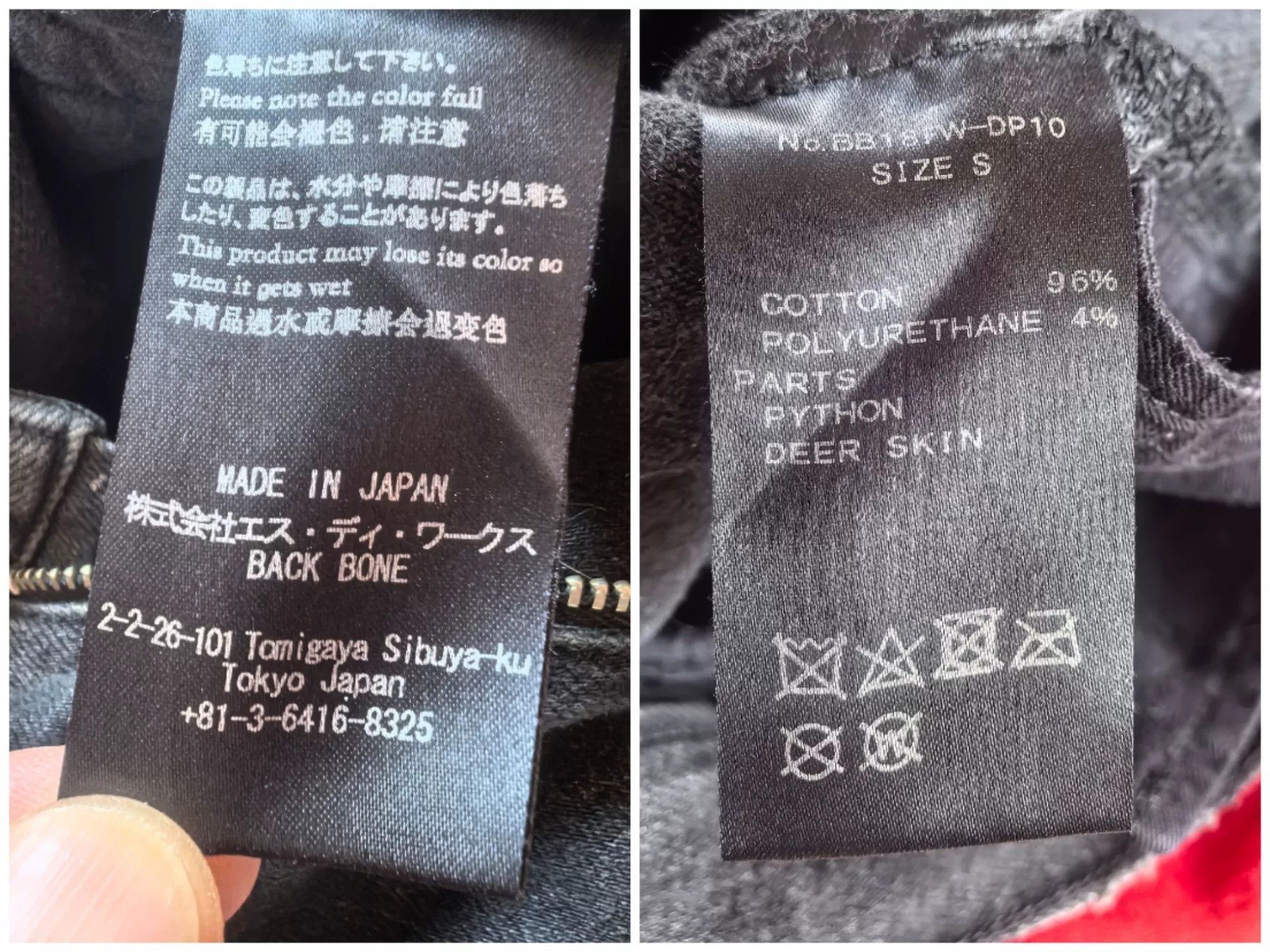 Other Backbone Tetsuo Kitahara Jeans Size US 26 / EU 42 - 8 Thumbnail