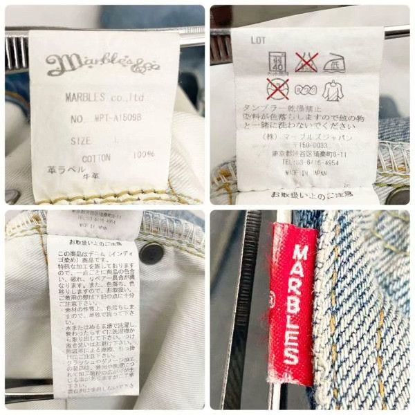 Marblesoda MARBLES Crash Denim Damage Jeans Japan Size US 31 - 9 Thumbnail
