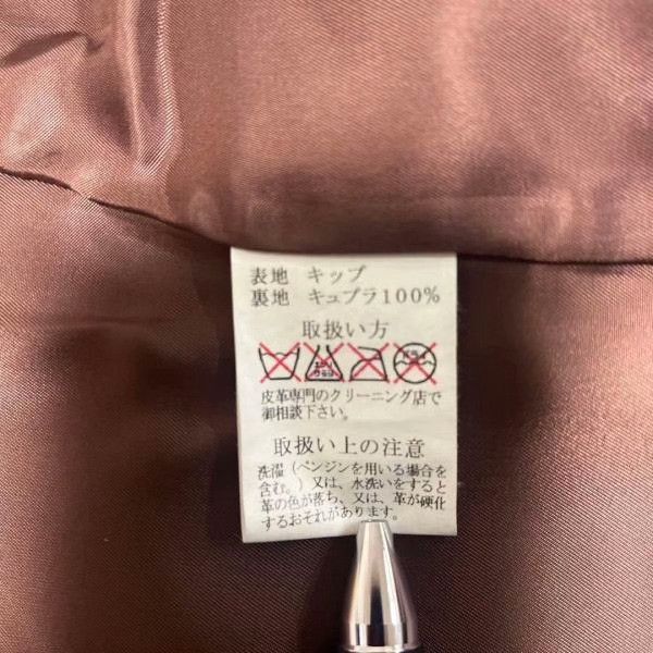 Jelado JELADO Japan-Made Leather Jacket Size 36 Size US M / EU 48-50 / 2 - 5 Thumbnail