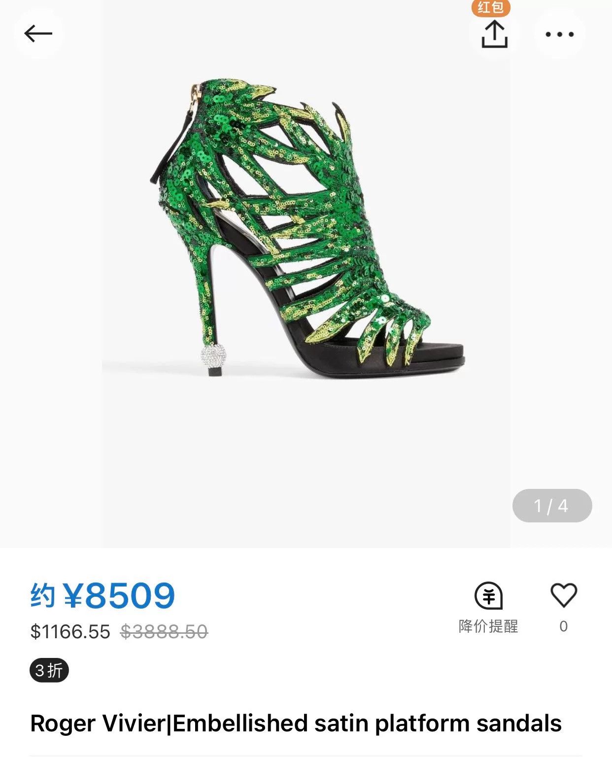 Roger Vivier Roger Vivier Limited Edition Heels Size 37 Size US 6 / IT 36 - 8 Thumbnail