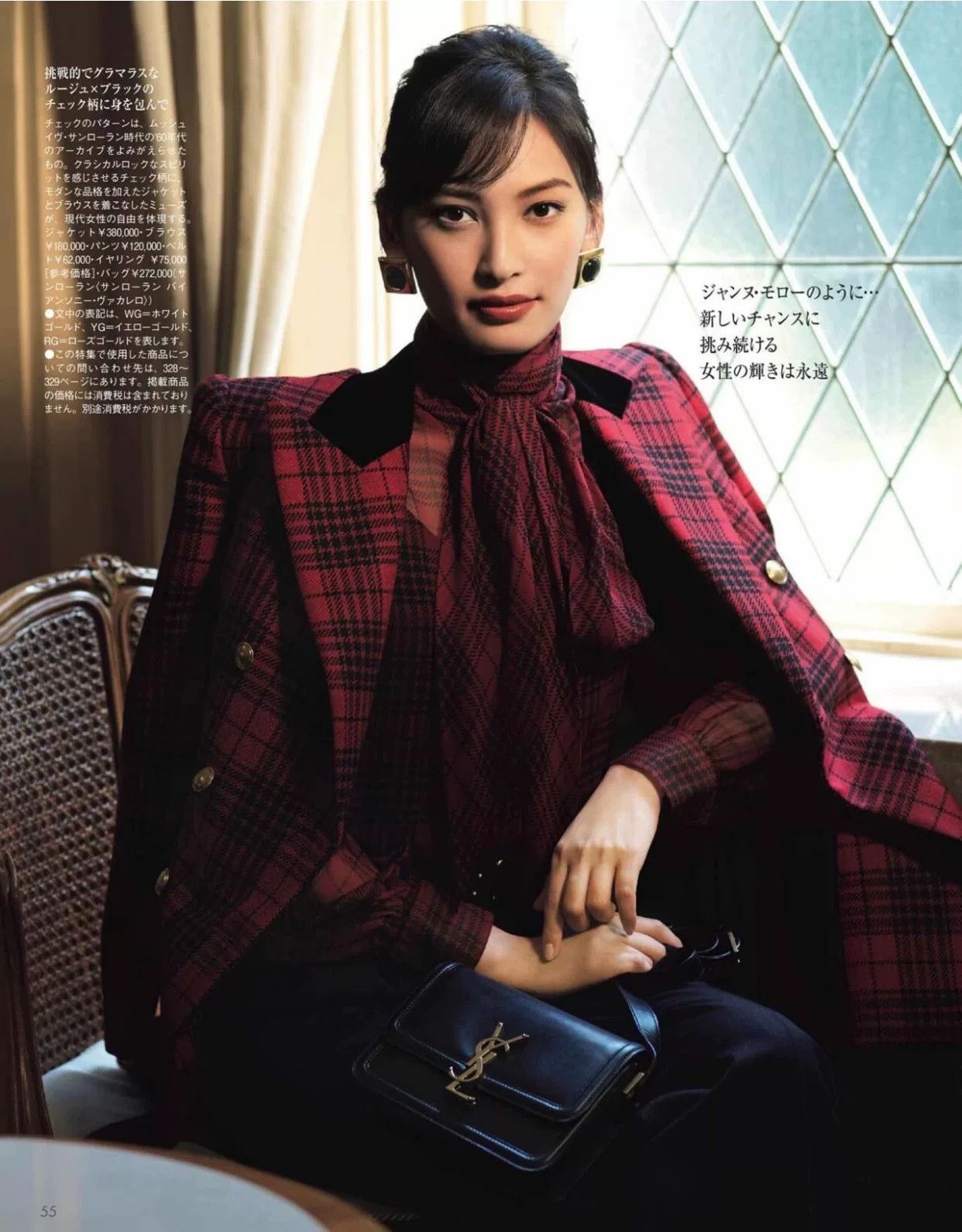 Saint Laurent Paris Saint Laurent Red Plaid Blazer Size S / US 4 / IT 40 - 4 Thumbnail