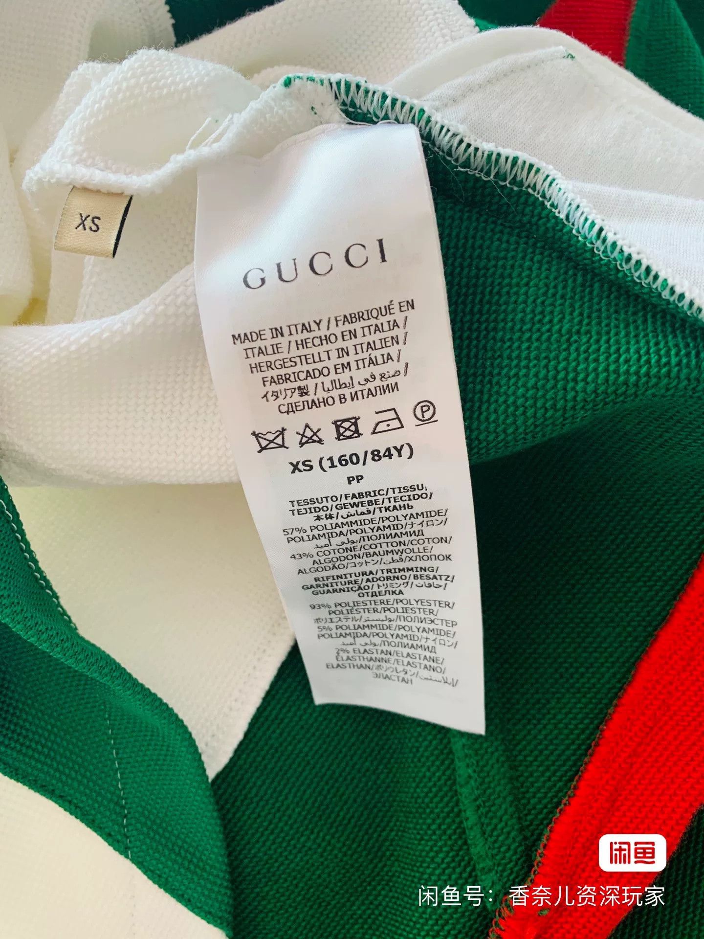 Gucci Gucci XS Dress Size XS / US 0-2 / IT 36-38 - 5 Thumbnail