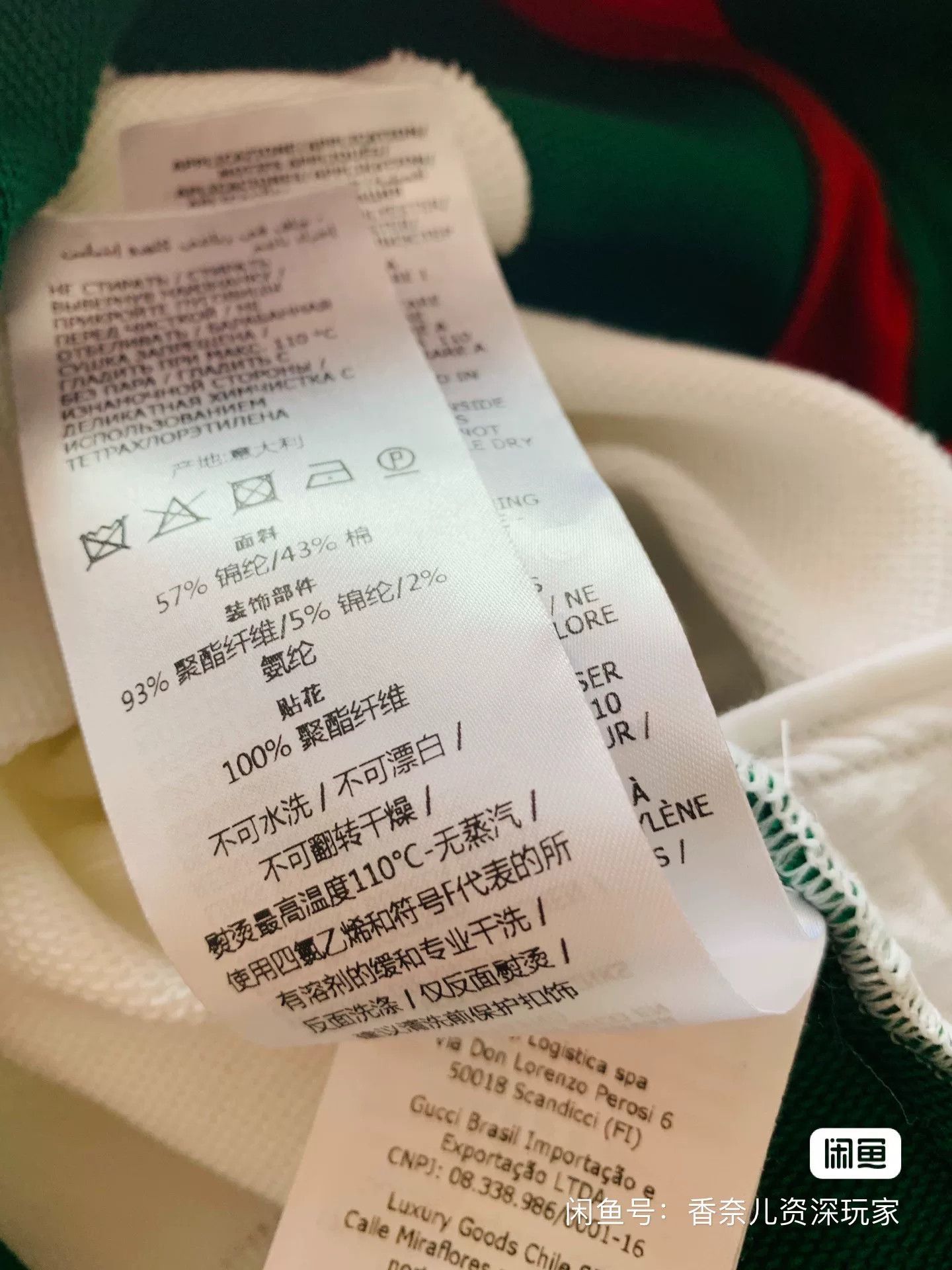 Gucci Gucci XS Dress Size XS / US 0-2 / IT 36-38 - 7 Thumbnail