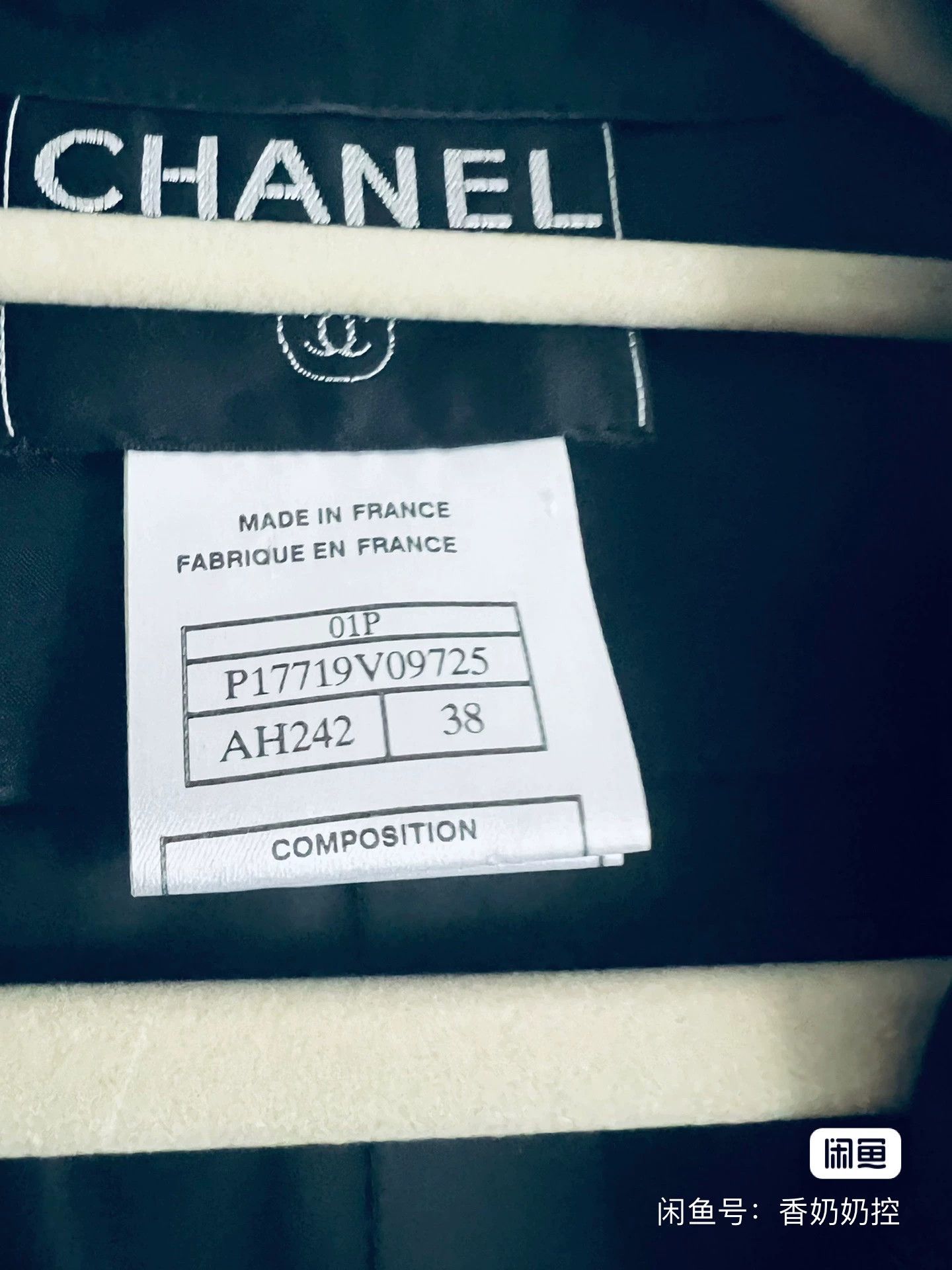 Chanel Chanel Long Dress Size 38 Size S / US 4 / IT 40 - 2 Thumbnail
