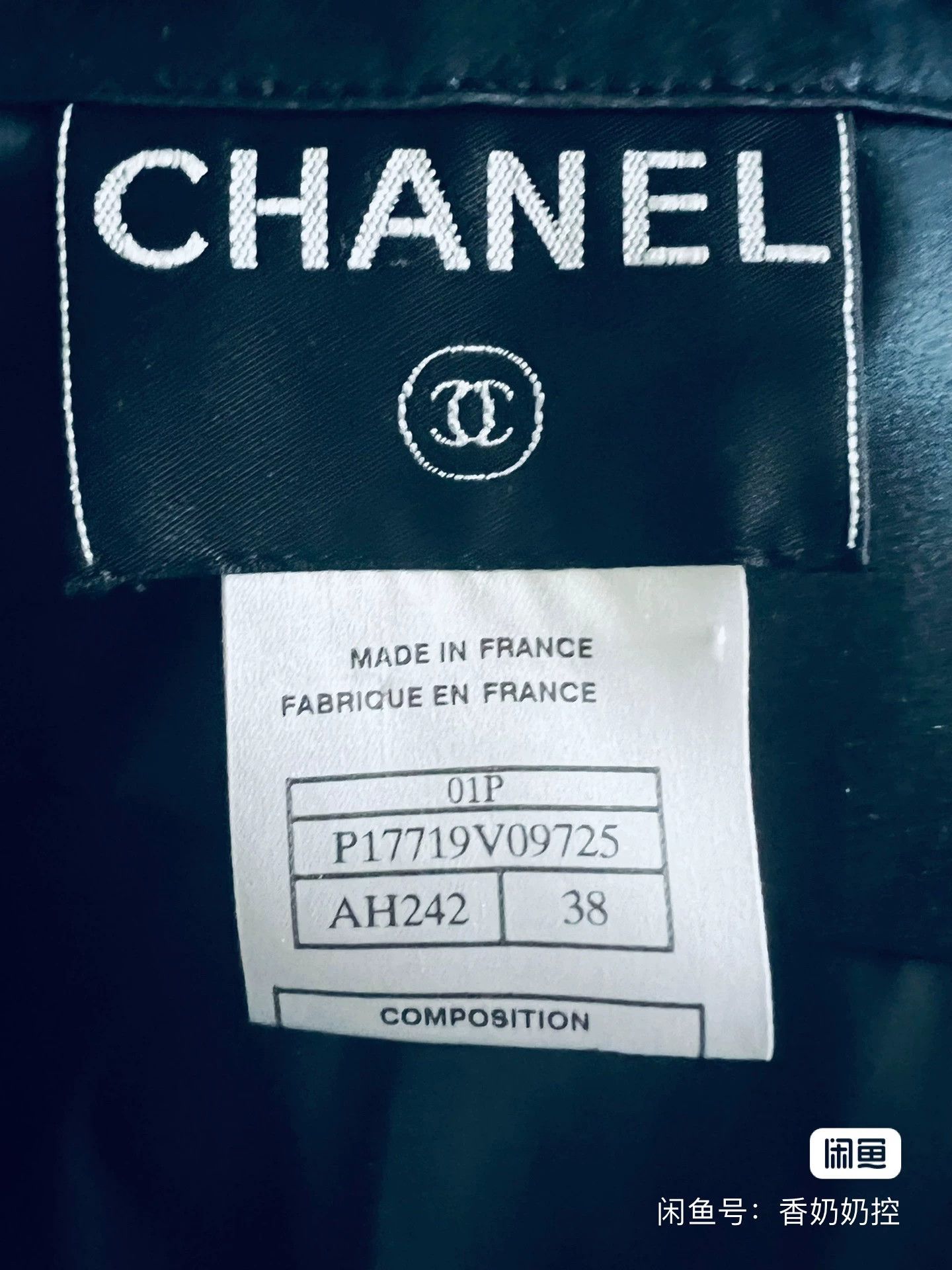 Chanel Chanel Long Dress Size 38 Size S / US 4 / IT 40 - 3 Thumbnail
