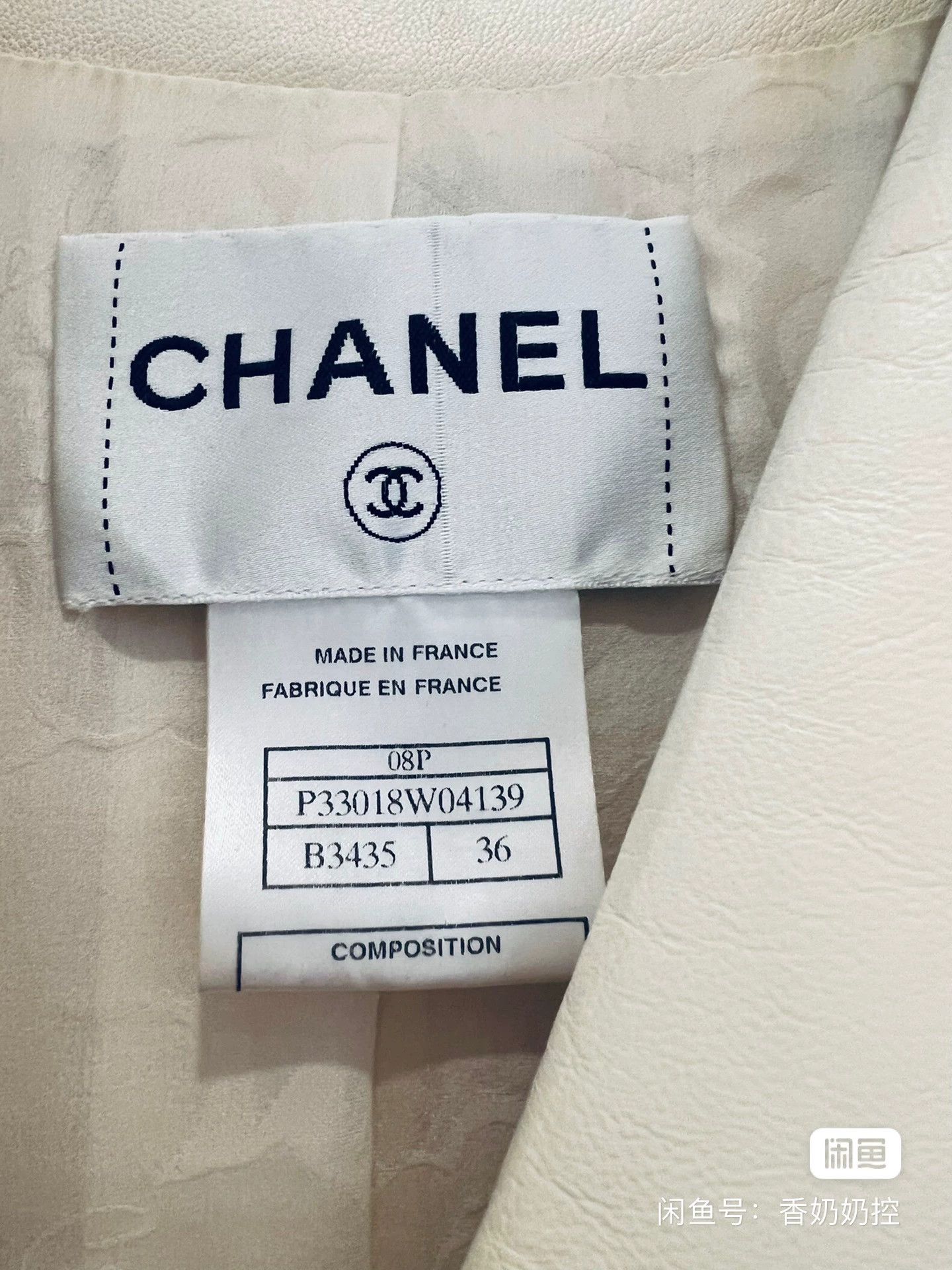 Chanel Chanel Vintage Lambskin Tweed Jacket Size XS / US 0-2 / IT 36-38 - 3 Thumbnail