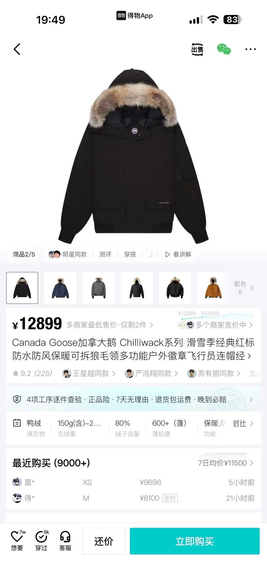 Canada Goose Canada Goose Down Cropped Black Heavy Coat L Men Size US L / EU 52-54 / 3 - 6 Thumbnail