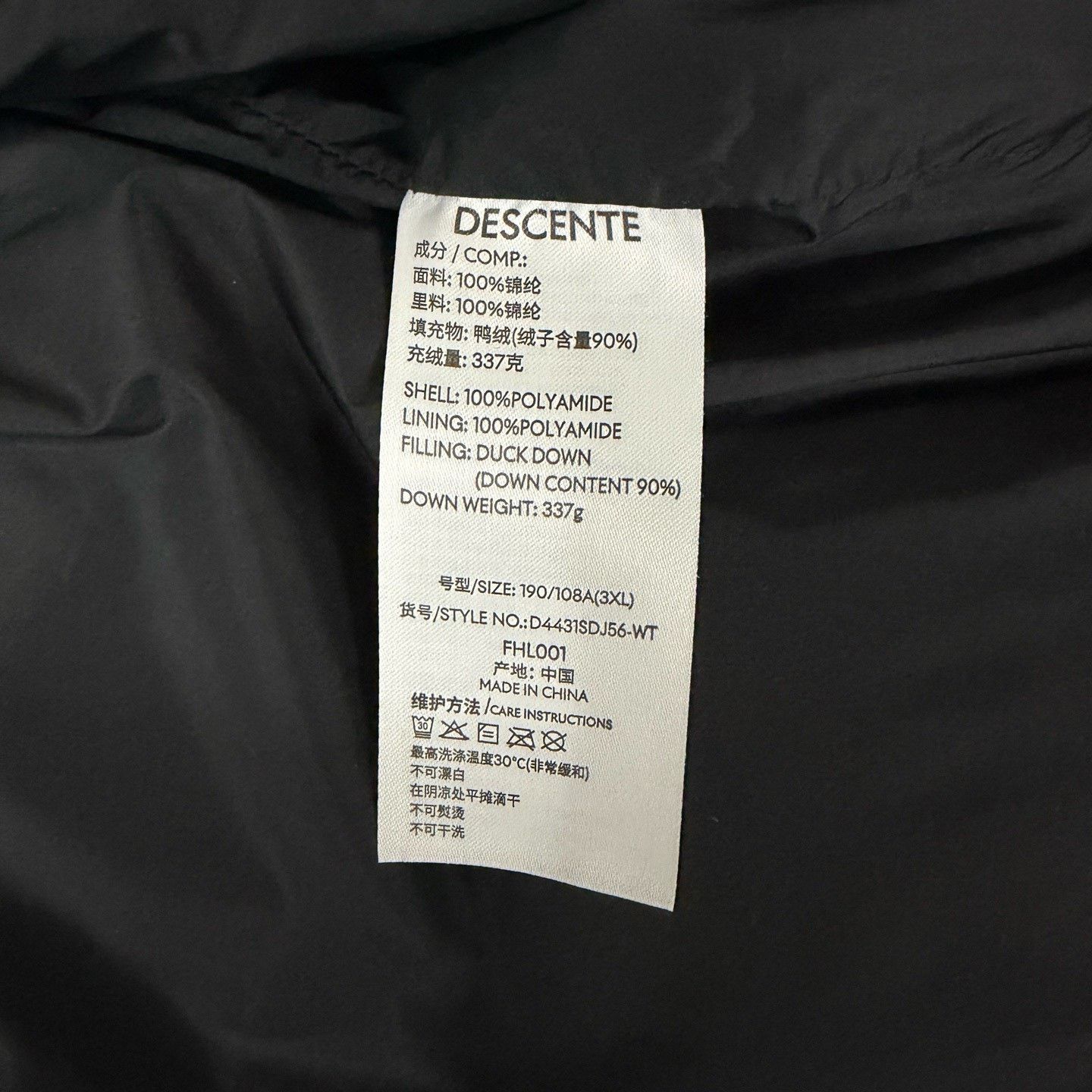 Descente Descente Down White Hoodie XXXL Men Size US XXL / EU 58 / 5 - 4 Thumbnail