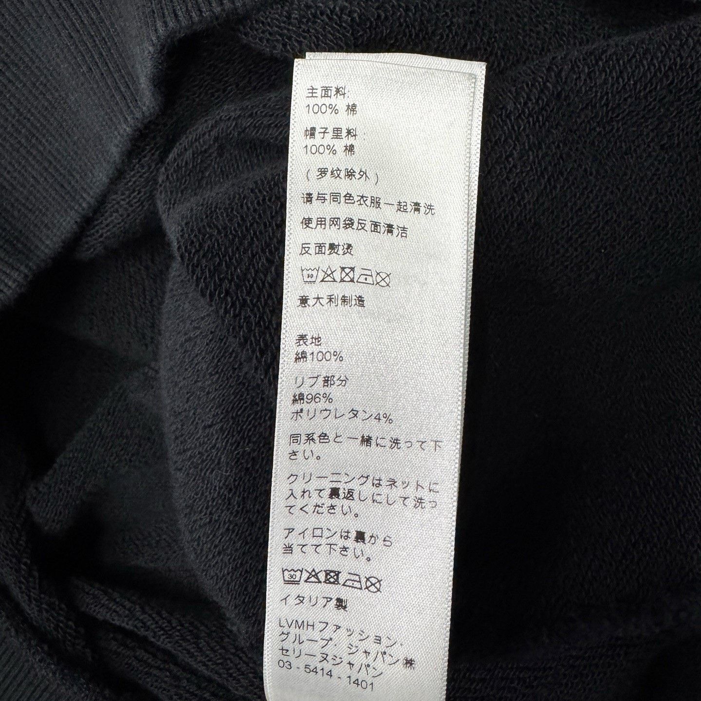 Celine Celine Printed Black Hoodie M Men Size US M / EU 48-50 / 2 - 5 Thumbnail