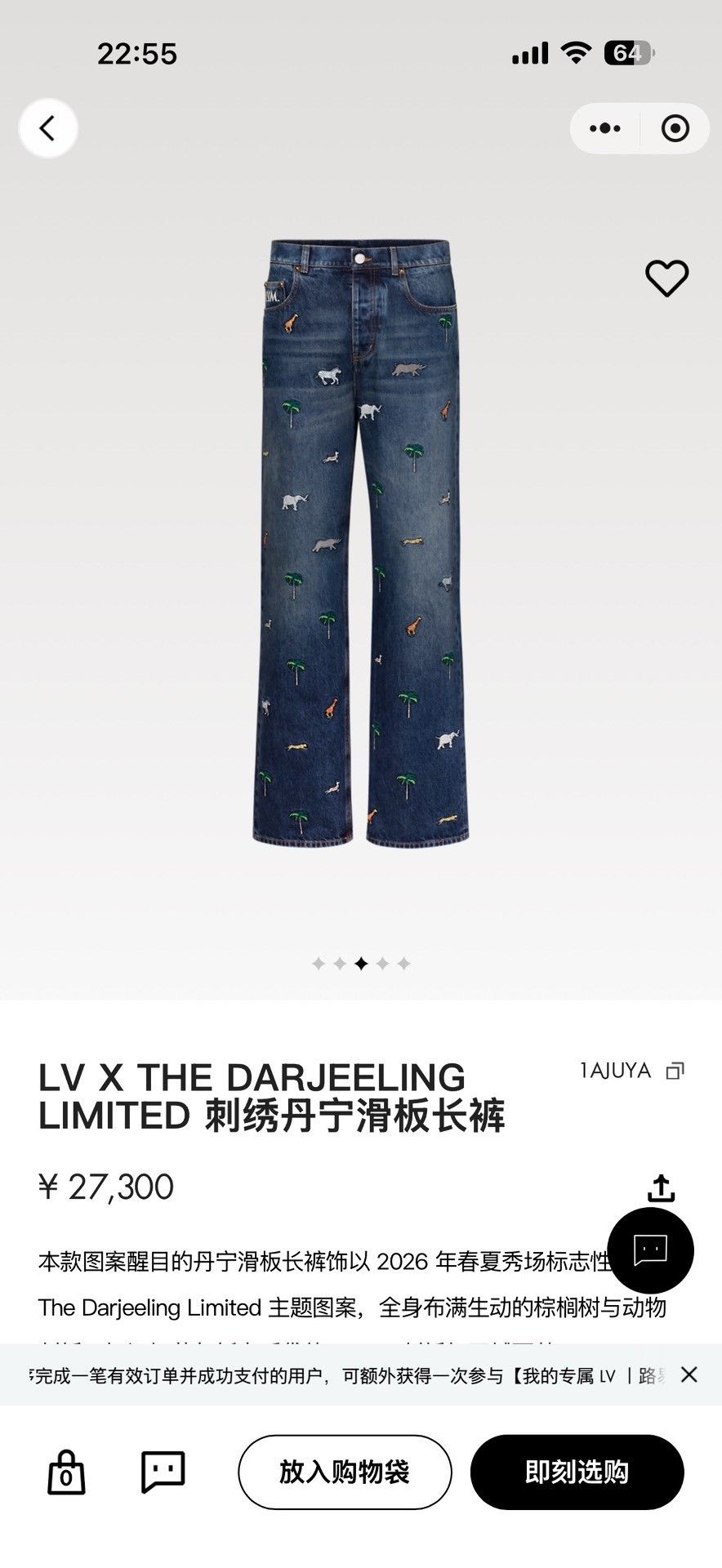 Louis Vuitton Louis Vuitton Denim Jeans 38 Men Size US 38 / EU 54 - 7 Thumbnail