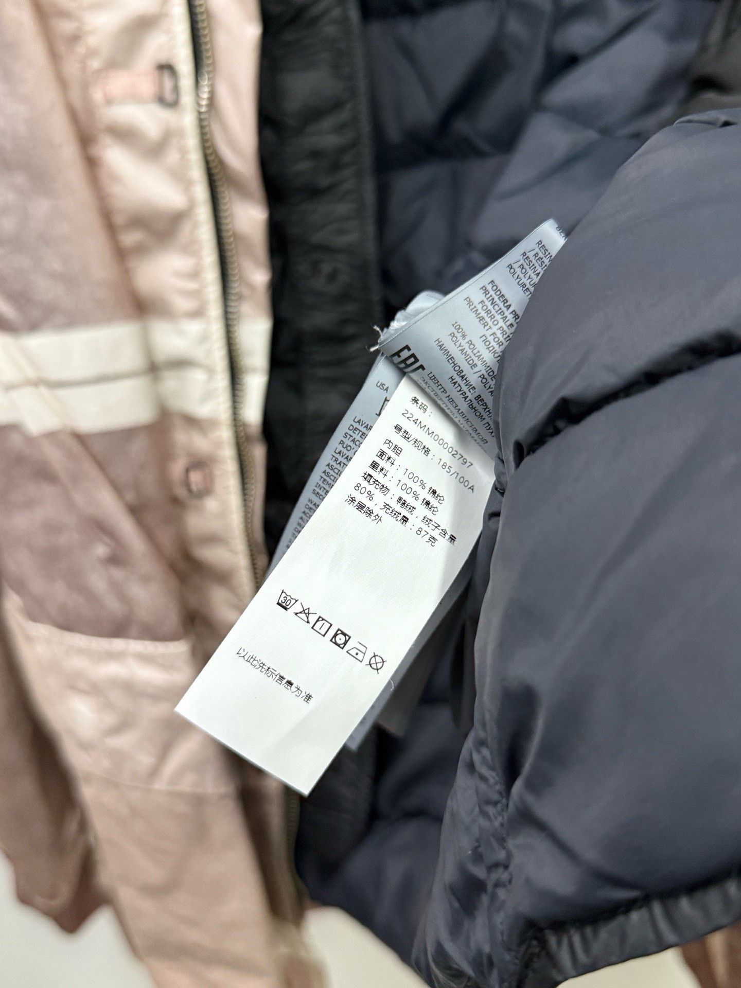 Stone Island Stone Island Limited Down Pink Heavy Coat XL Men Size US XL / EU 56 / 4 - 9 Thumbnail