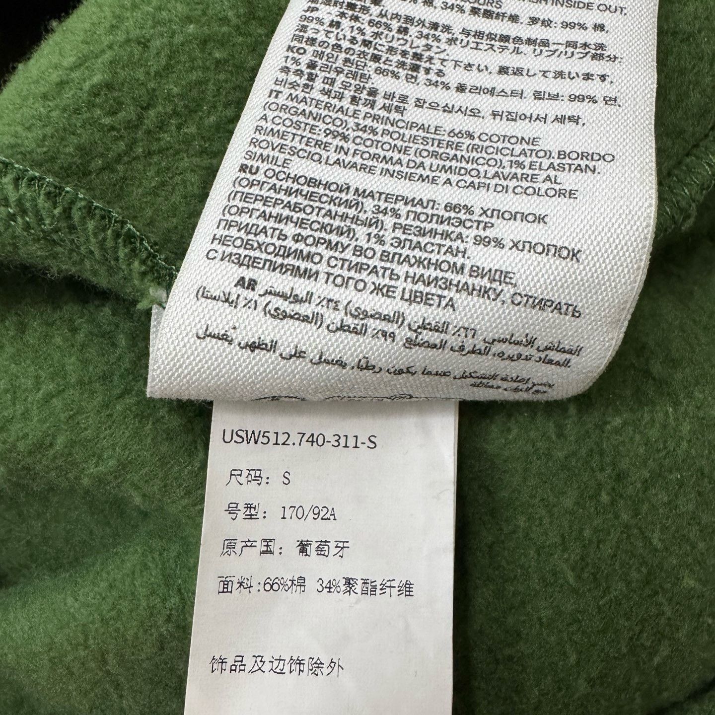 AMI Ami Green Hoodie S Men Size US S / EU 44-46 / 1 - 5 Thumbnail