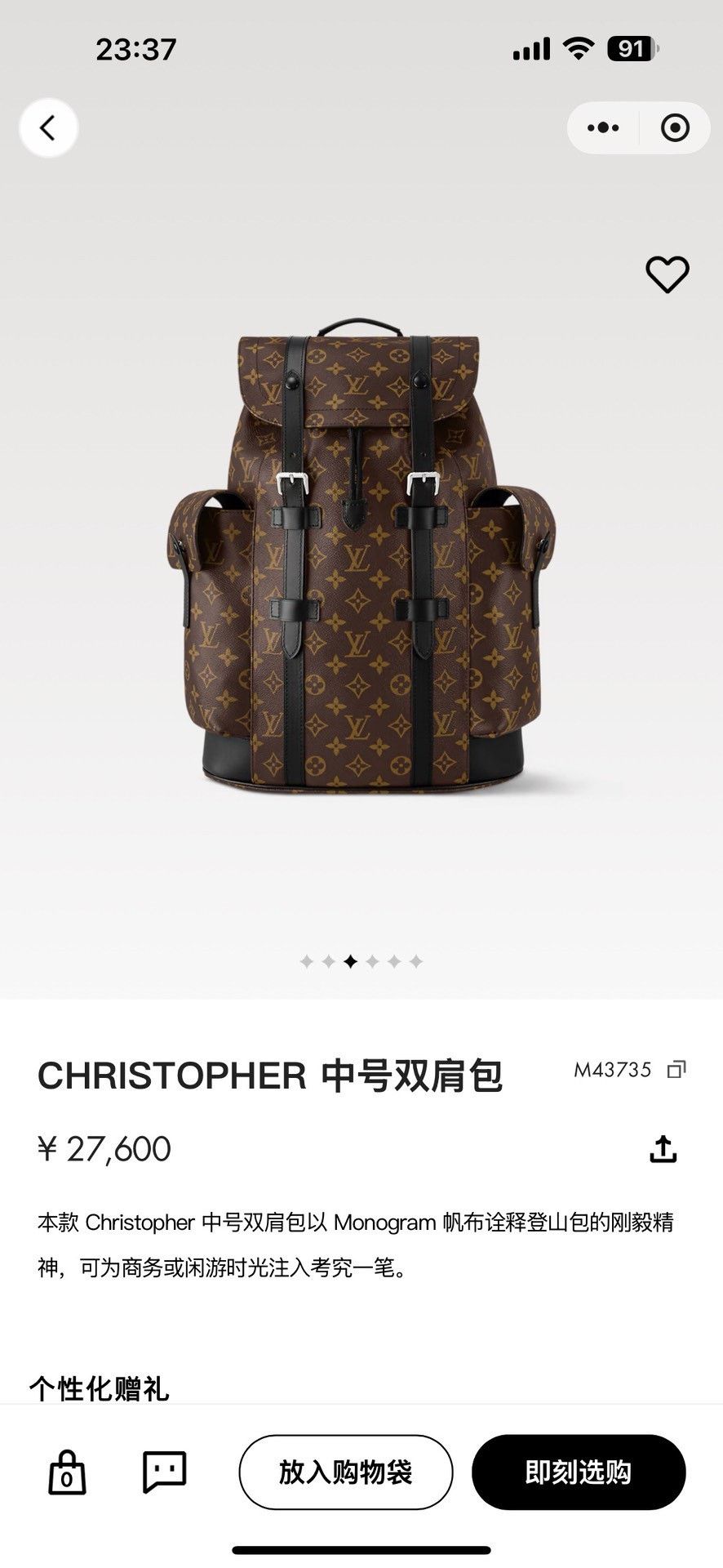 Louis Vuitton Louis Vuitton Backpack 44 Women Size ONE SIZE - 6 Thumbnail