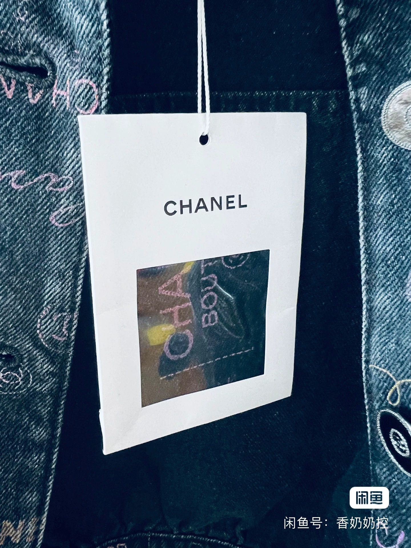 Chanel Chanel 2022 Graffiti Denim Jacket Size XXS / US 00 / IT 34 - 6 Thumbnail