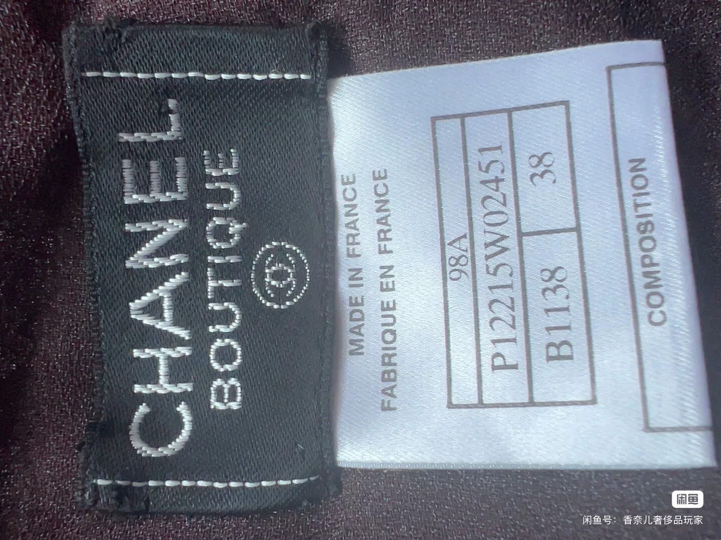 Chanel Chanel Letter Lace Vest Size S / US 4 / IT 40 - 7 Thumbnail