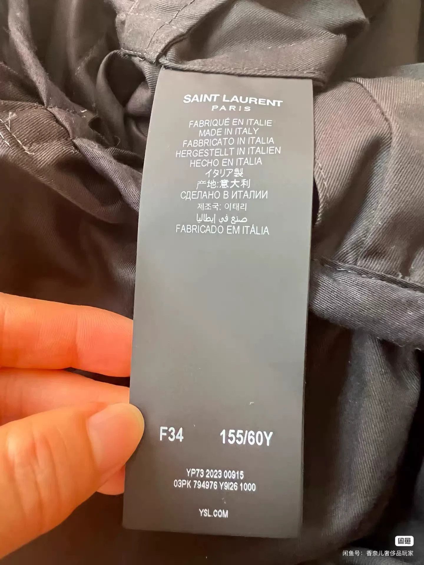 Saint Laurent Paris Saint Laurent Women's Long Sleeve Zip Jumpsuit Size 34" / US 12 / IT 48 - 6 Thumbnail