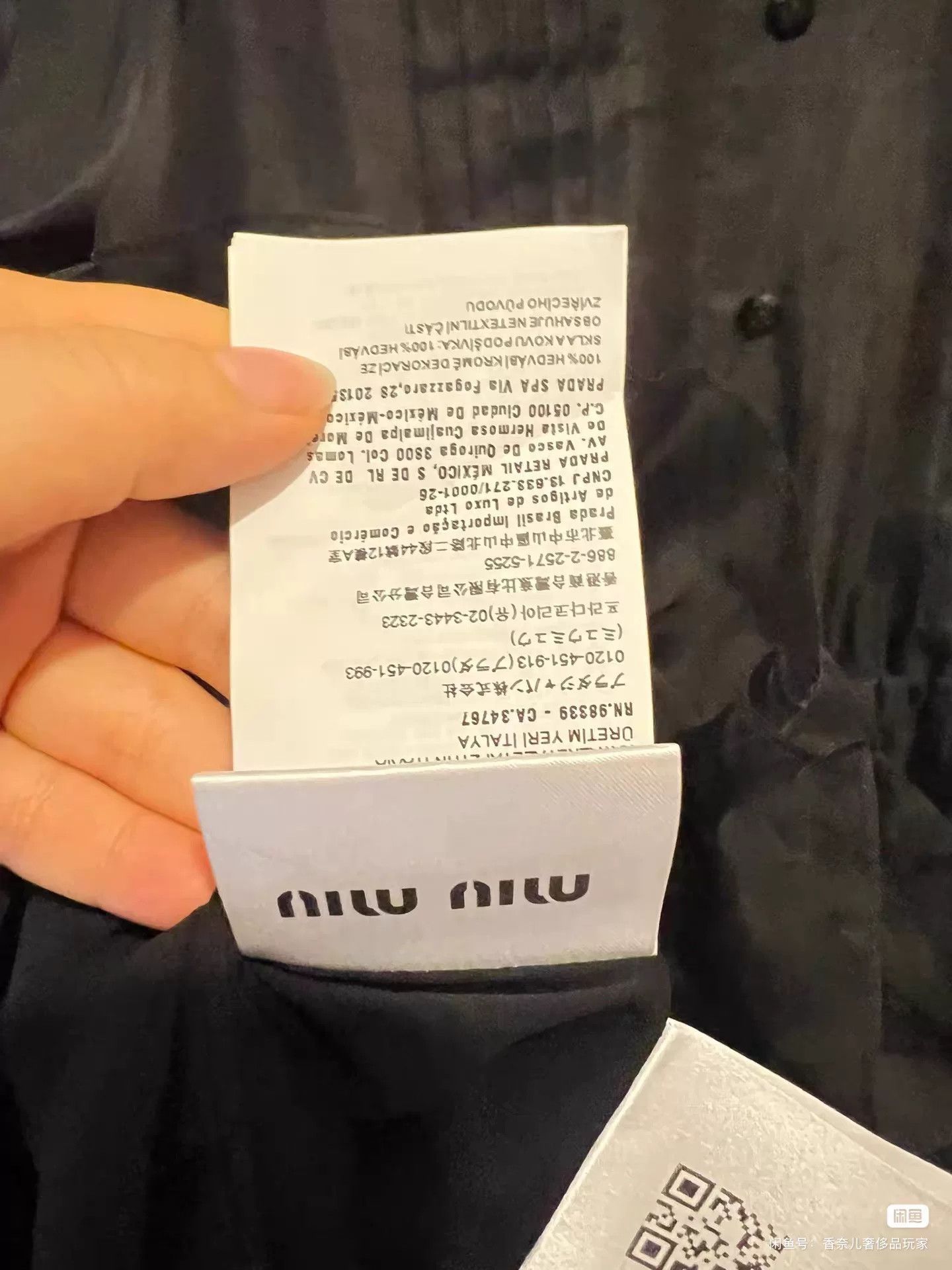 Miu Miu Miumiu Princess Cake Skirt Size M / US 6-8 / IT 42-44 - 9 Thumbnail