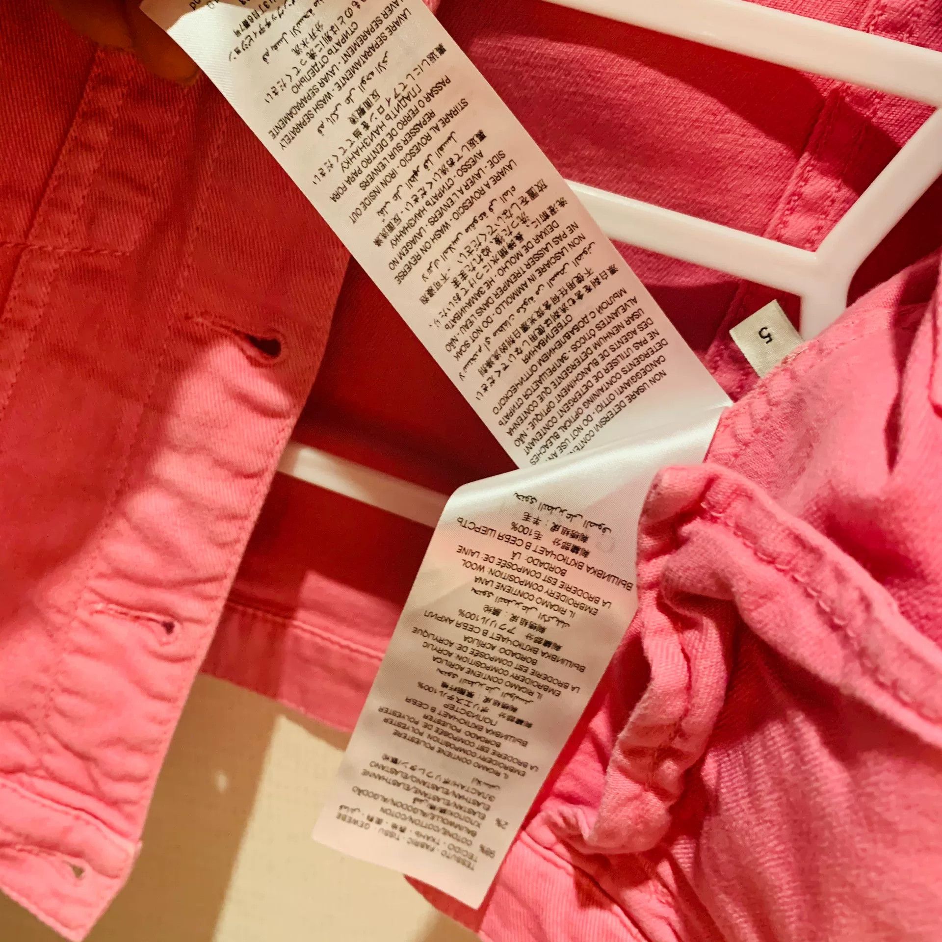 Gucci Gucci Pink Denim Jacket Size 5 Size XXL / US 16-18 / IT 52-54 - 7 Thumbnail
