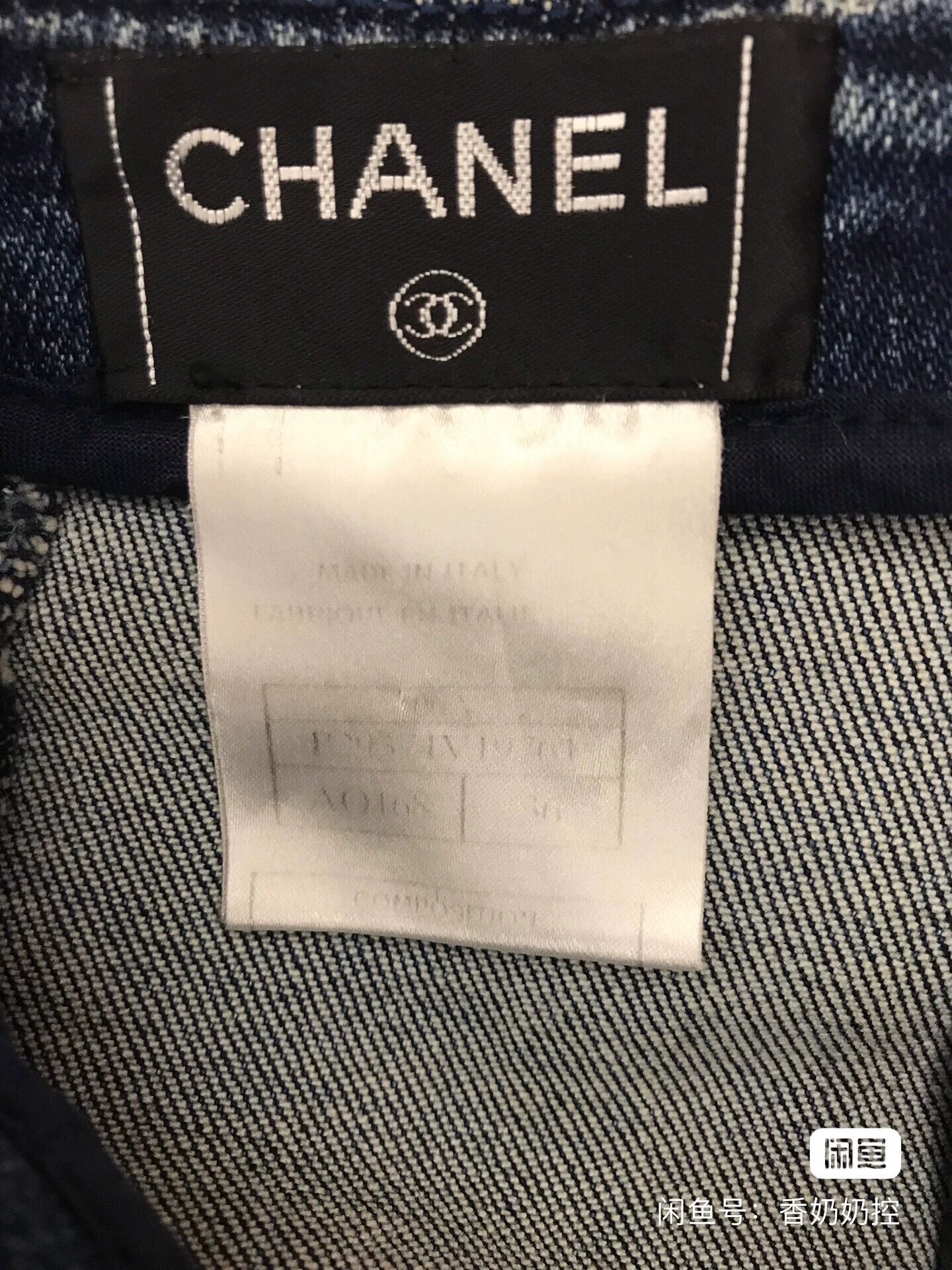 Chanel Chanel Vintage Denim Skirt Size 36" / US 14 / IT 50 - 3 Thumbnail