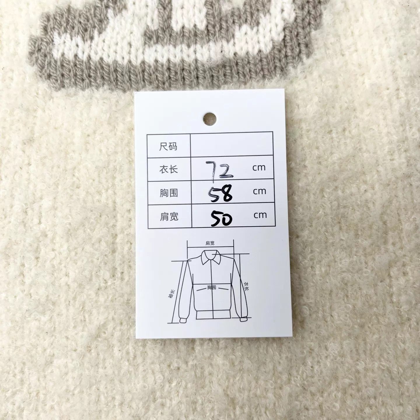 Louis Vuitton Beige Oversized Sweater with Logo - XL Size US XL / EU 56 / 4 - 5 Thumbnail