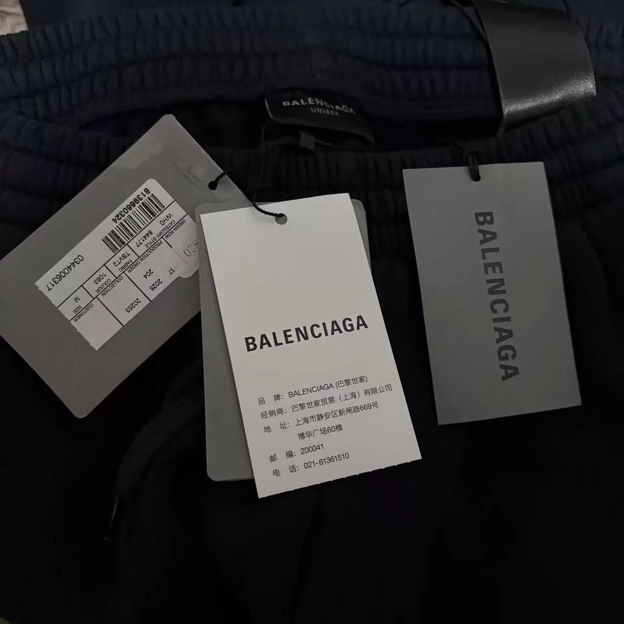 Balenciaga Black Casual Pants with Logo - Size 32 Size US 32 / EU 48 - 3 Thumbnail