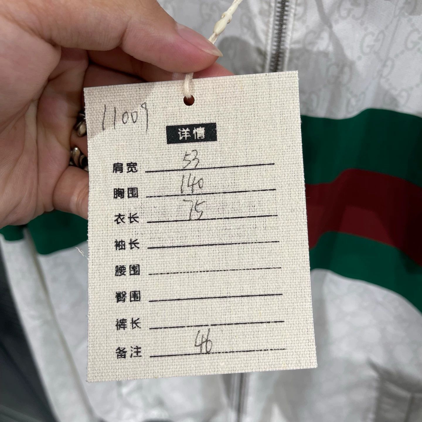 Gucci White Light Jacket with Green and Red Stripes Size US S / EU 44-46 / 1 - 6 Thumbnail