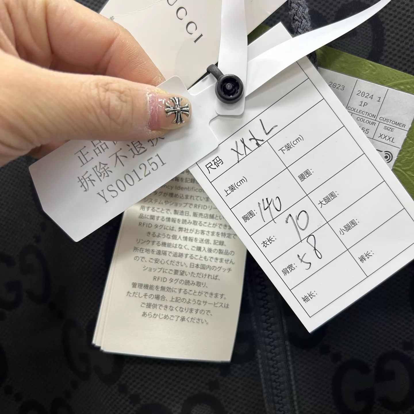 Gucci Black Patterned Zip-Up Hoodie Size US XXL / EU 58 / 5 - 4 Thumbnail