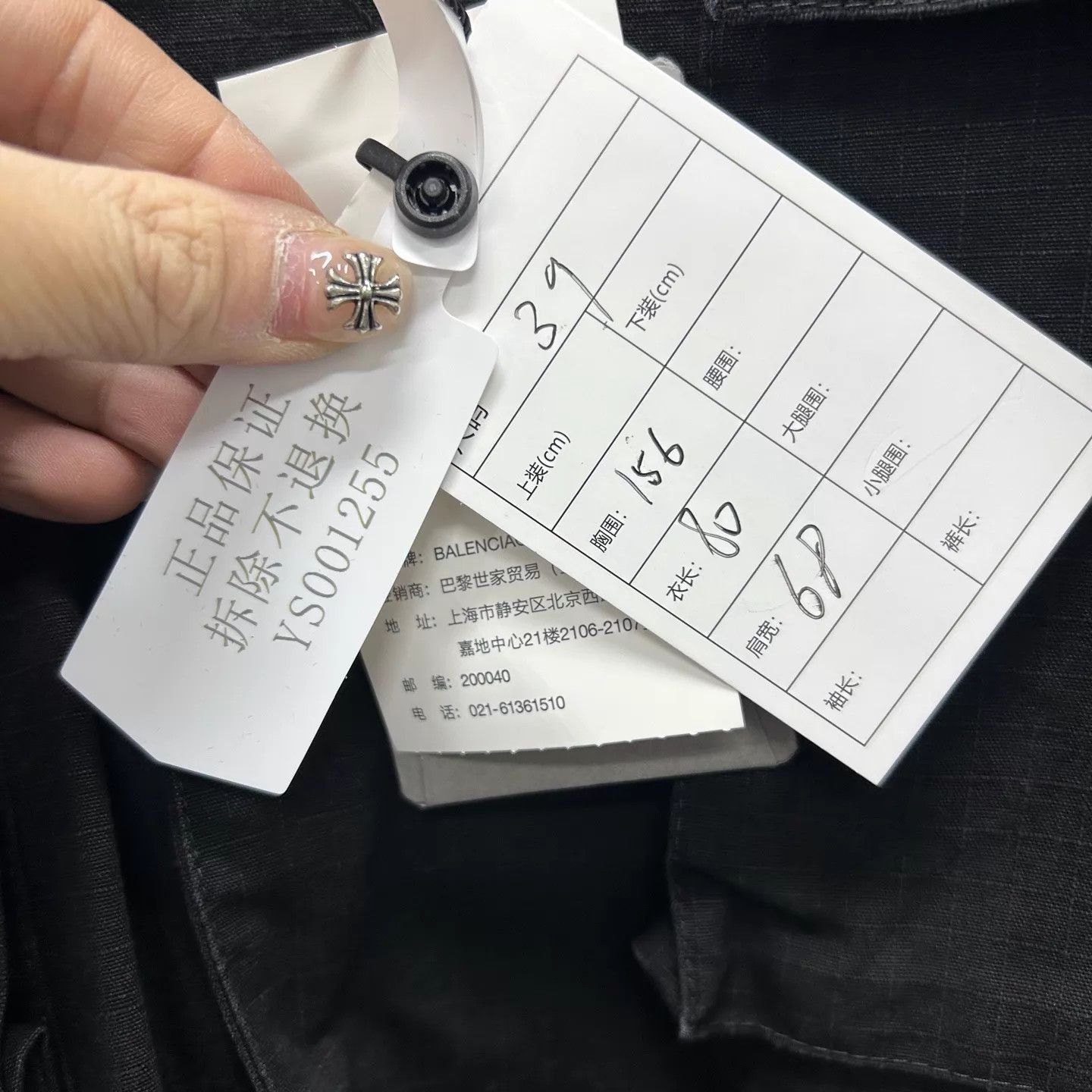 Balenciaga Black Button-Up Shirt with Multiple Pockets Size M Size US M / EU 48-50 / 2 - 5 Thumbnail