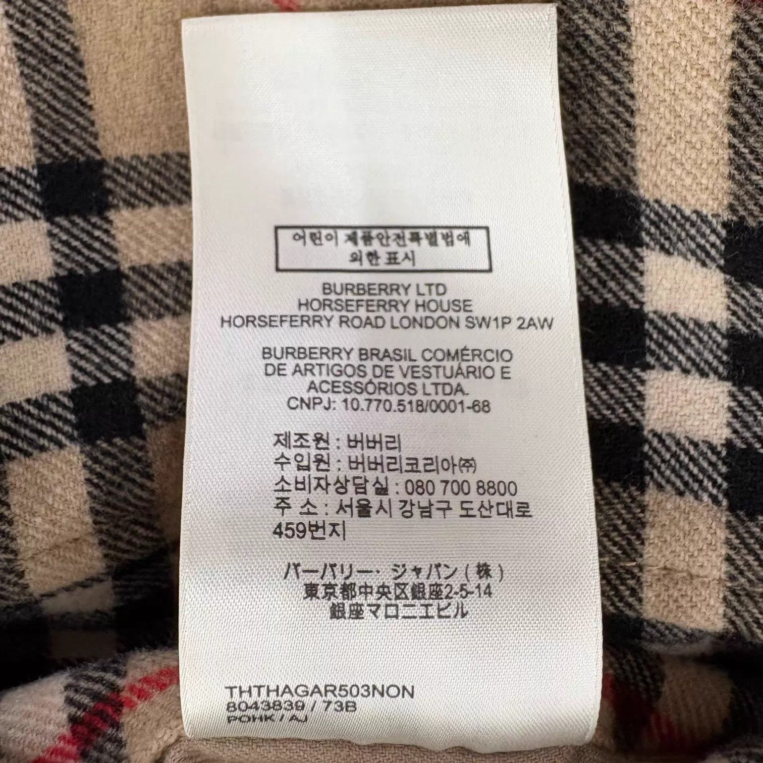 Burberry Beige Plaid Long Sleeve Button-Up Shirt Size US M / EU 48-50 / 2 - 5 Thumbnail