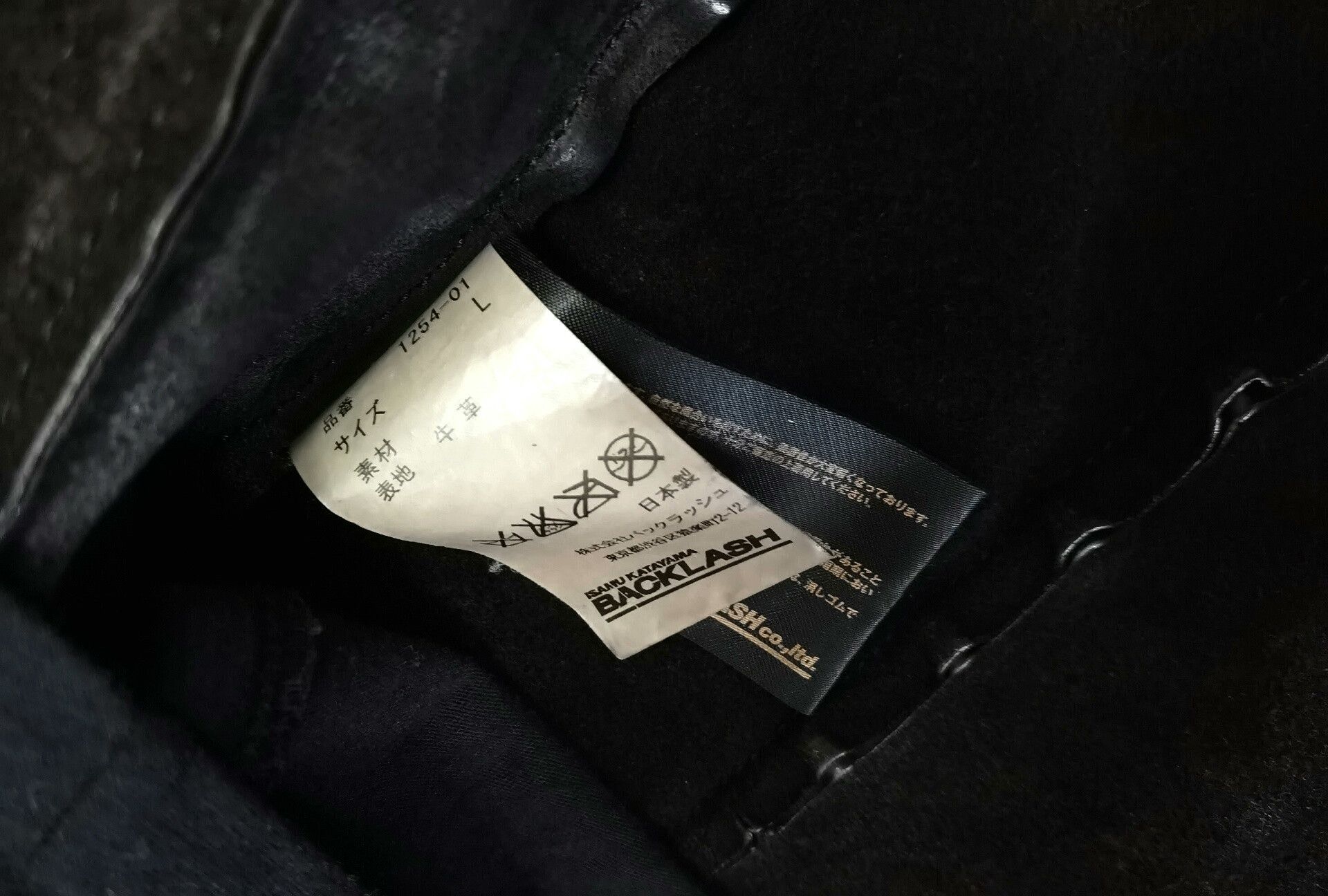 Other Backlash Leather Jacket Size L Size US L / EU 52-54 / 3 - 4 Thumbnail