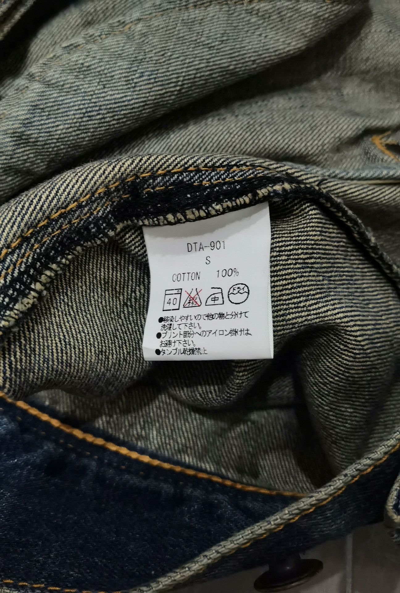 Vintage Slim Fit Distressed Denim Jacket Size US S / EU 44-46 / 1 - 4 Thumbnail