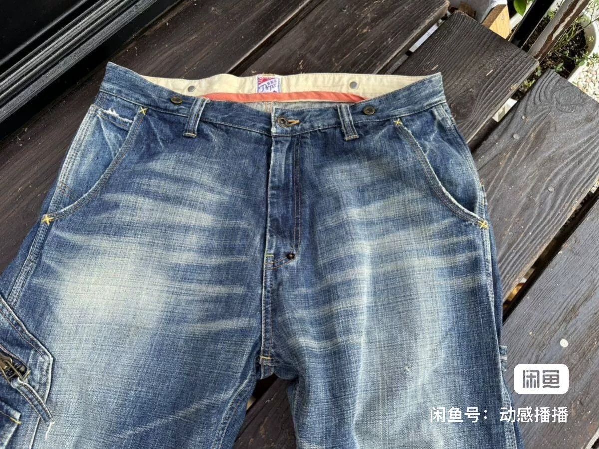 Prps PRPS Workwear Tag Straight Jeans Size US 31 - 6 Thumbnail