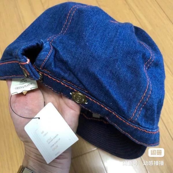 Vintage Decho Denim Baseball Cap Size ONE SIZE - 3 Thumbnail