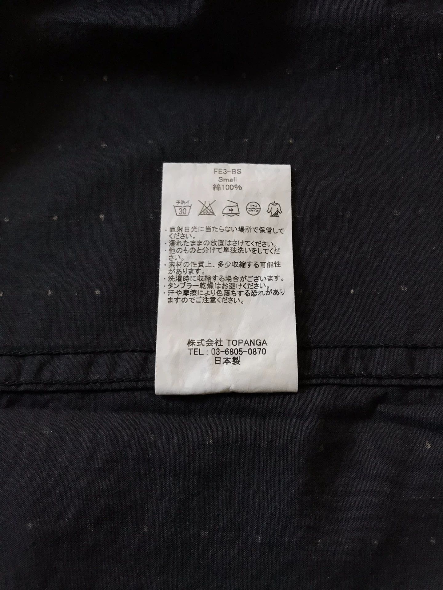 Stevenson Overall Co. Stevenson Overall Jacquard Western Work Shirt Size US M / EU 48-50 / 2 - 9 Thumbnail