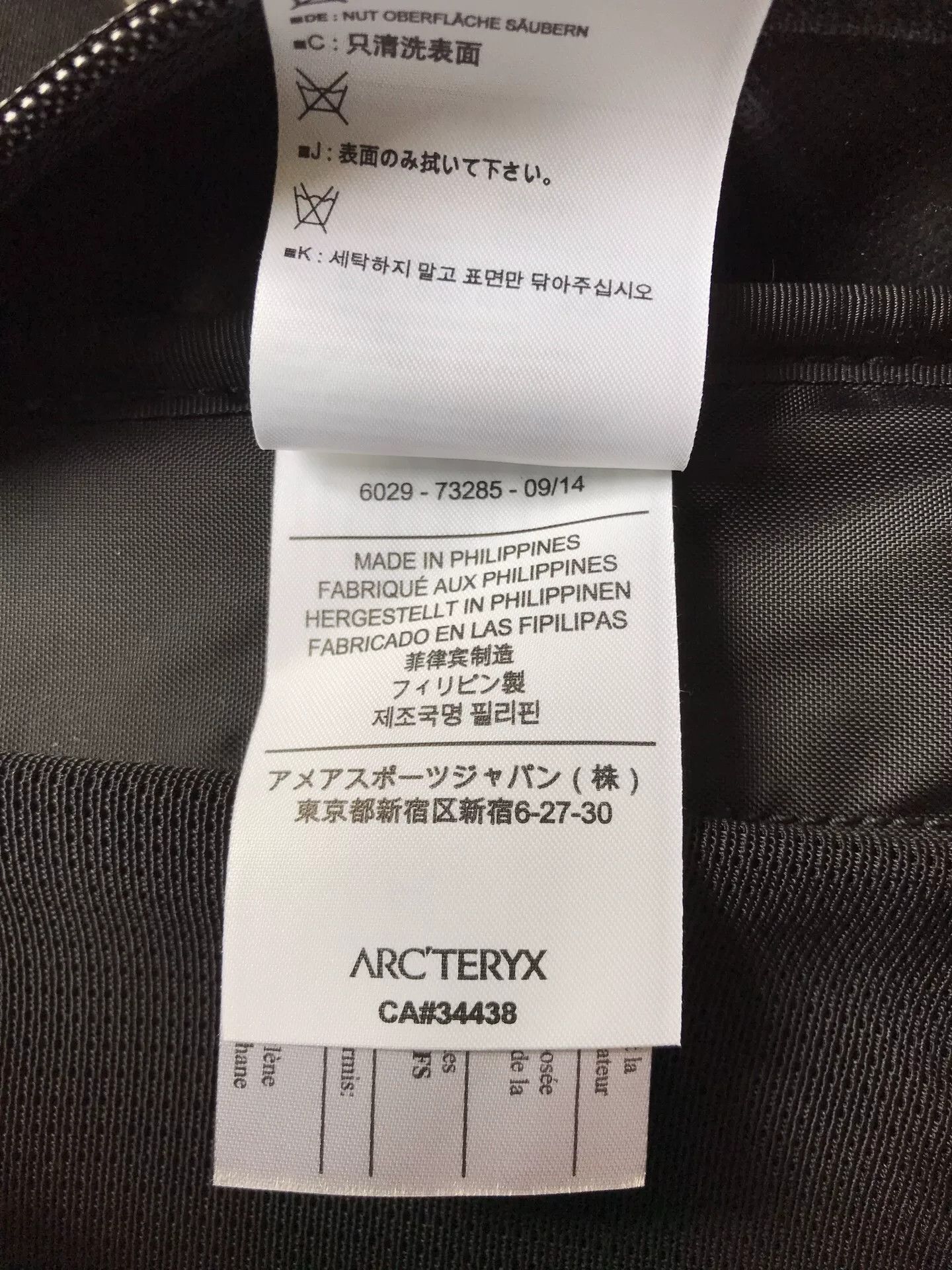 Arc'teryx Arc'Teryx Arro 22 Outdoor Backpack Size ONE SIZE - 8 Thumbnail