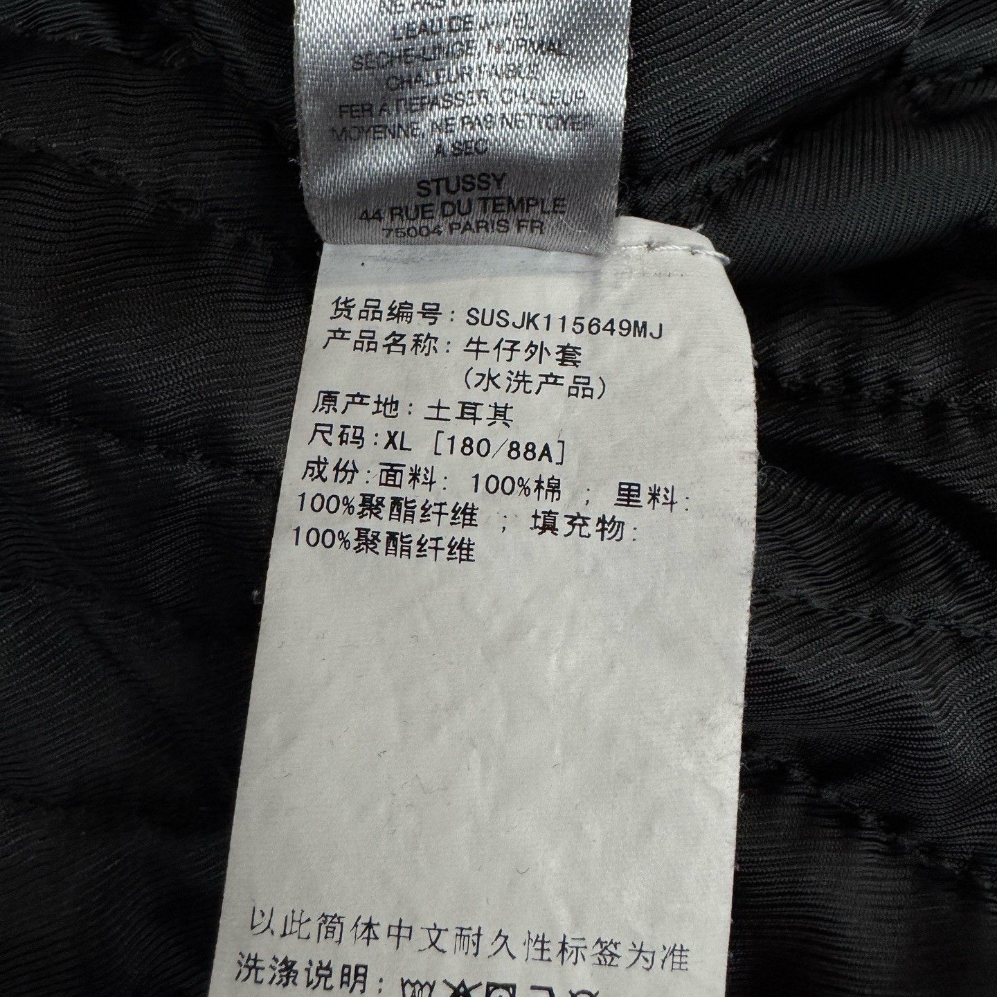 Stussy Stussy Distressed Black Light Jacket XL Men Size US XL / EU 56 / 4 - 5 Thumbnail