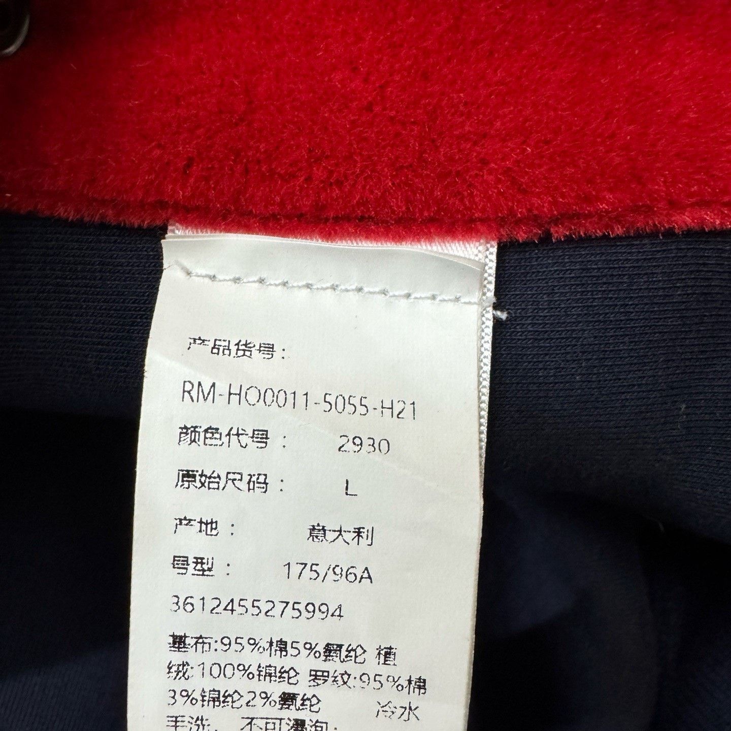 Other Patchwork Blue Hoodie L Men Size US L / EU 52-54 / 3 - 4 Thumbnail
