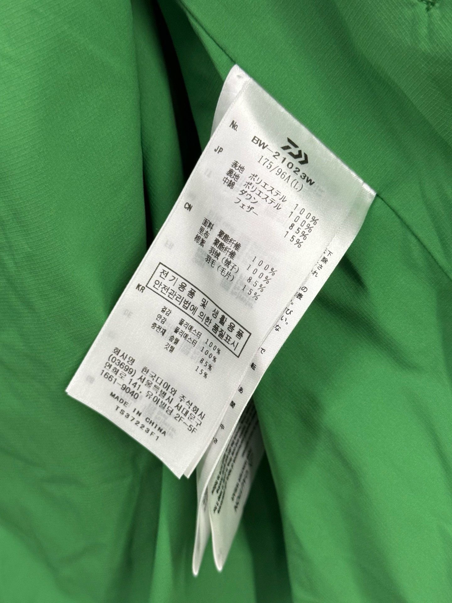 Other Waterproof Down Green Heavy Coat L Men Size US L / EU 52-54 / 3 - 7 Thumbnail