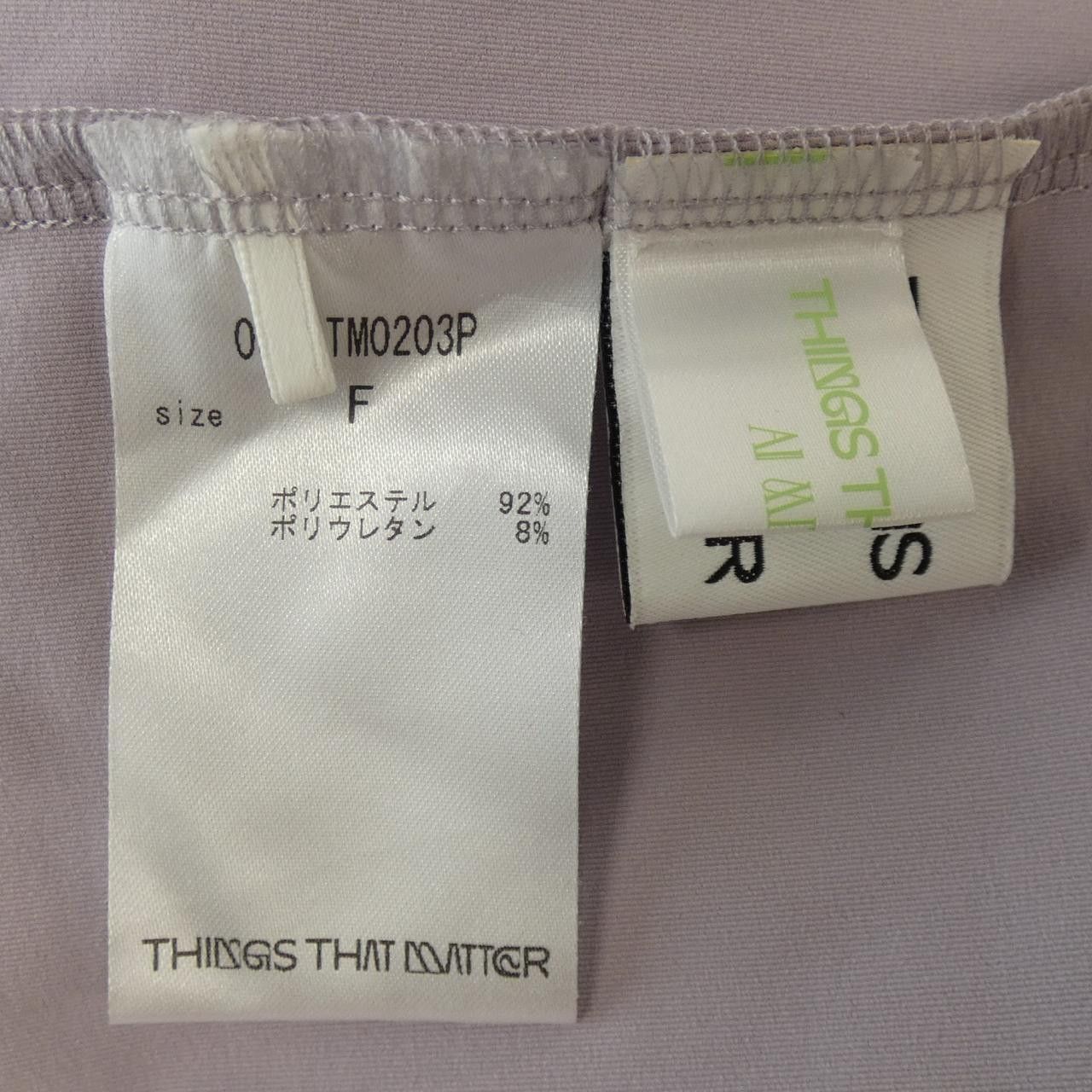 Other Other THINGS THAT MATTER Setup Others Suits DUTY FREE for USA Size ONE SIZE - 3 Thumbnail