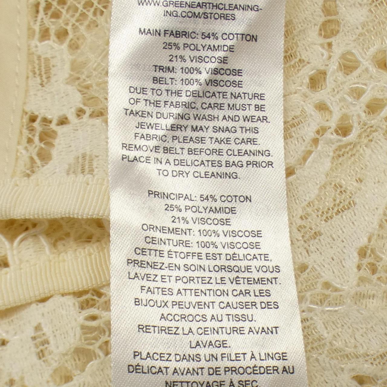 Other Other self-portrait Coat Textile Outerwear DUTY FREE for USA Size ONE SIZE - 3 Thumbnail
